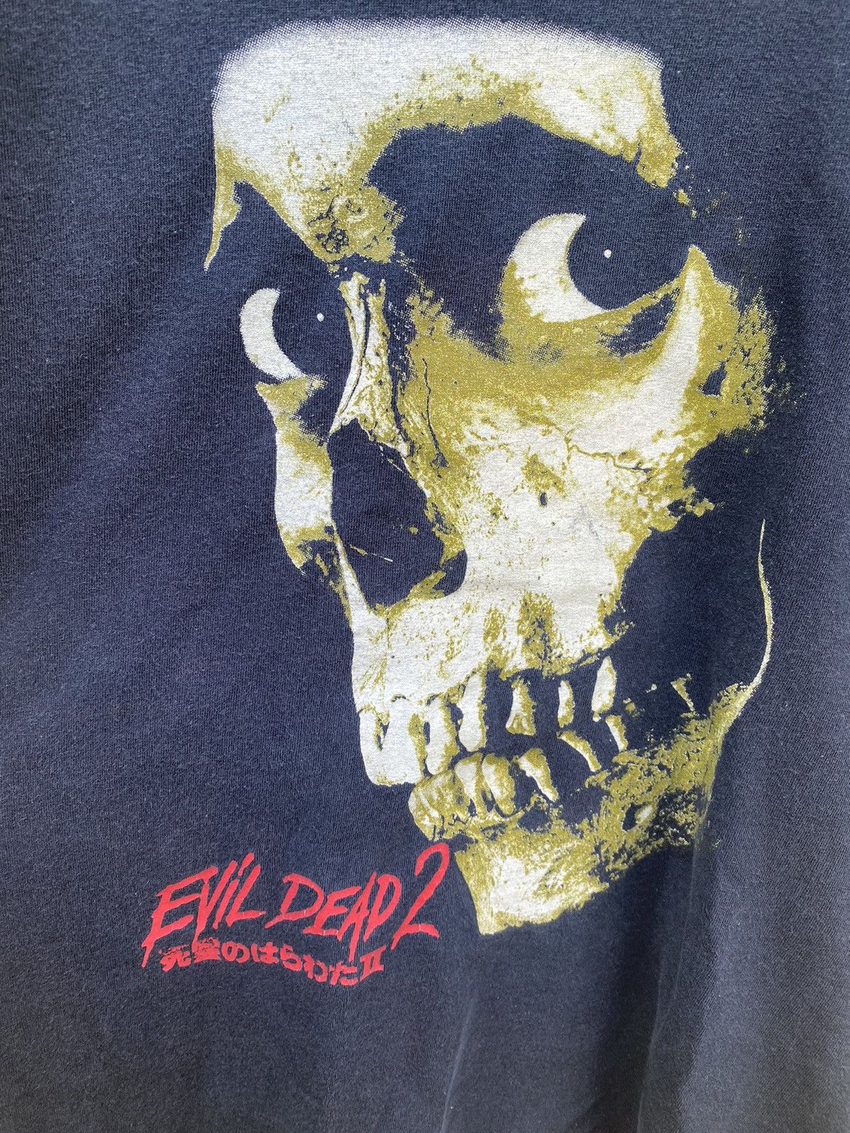 The Evil Dead Vintage store Movie Horror Promo T Shirt XL Y2K