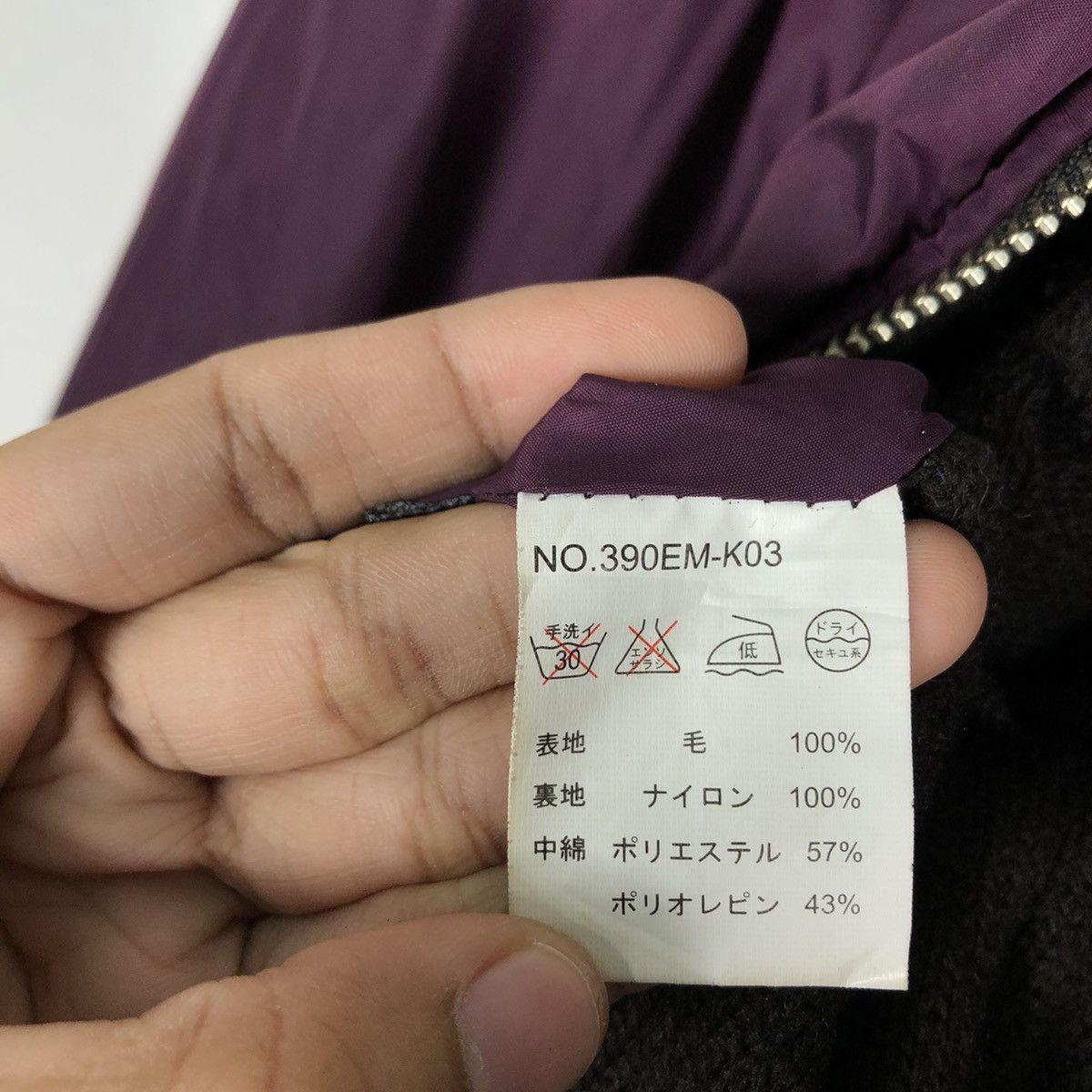 Japanese Brand 🔥Vintage Reversible Bomber Jacket Beams Japan Issey Miyake Size US L / EU 52-54 / 3 - 19 Thumbnail