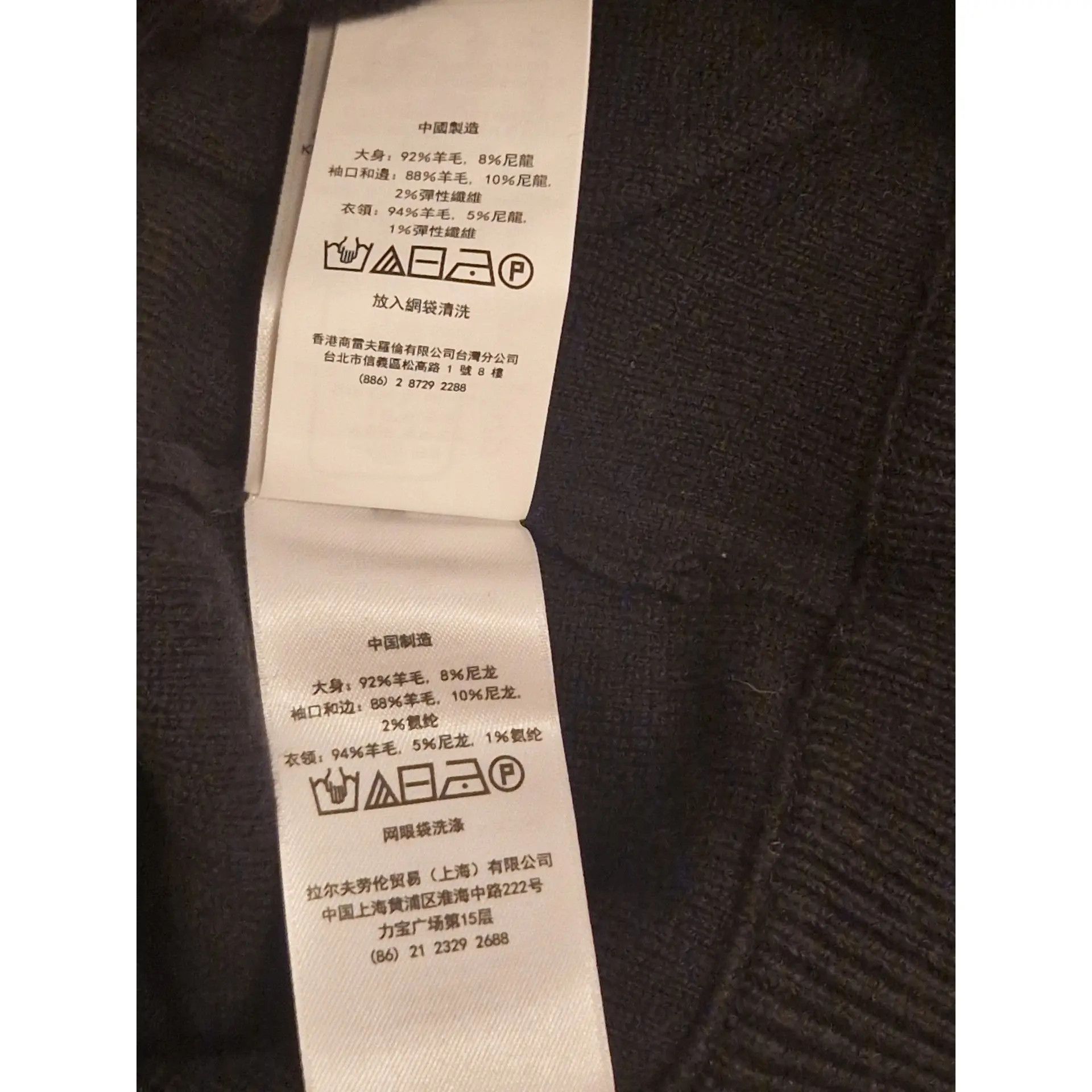 Polo Ralph Lauren Polo Ralph Lauren Size US S / EU 44-46 / 1 - 9 Thumbnail