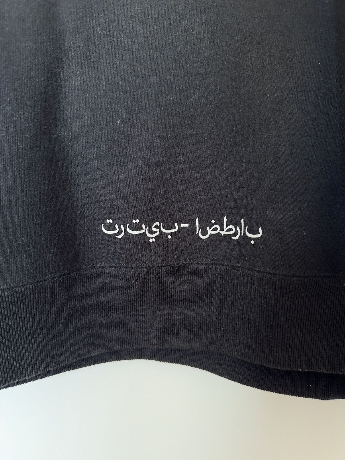 Undercover Undercover AW18 Aeronautics Agency Sweatshirt Size US XL / EU 56 / 4 - 2 Thumbnail