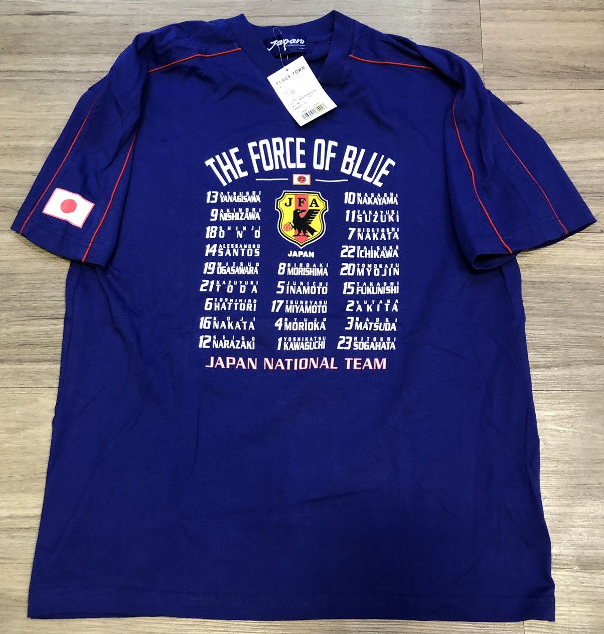 Japan 2002 World Cup Jersey | Grailed