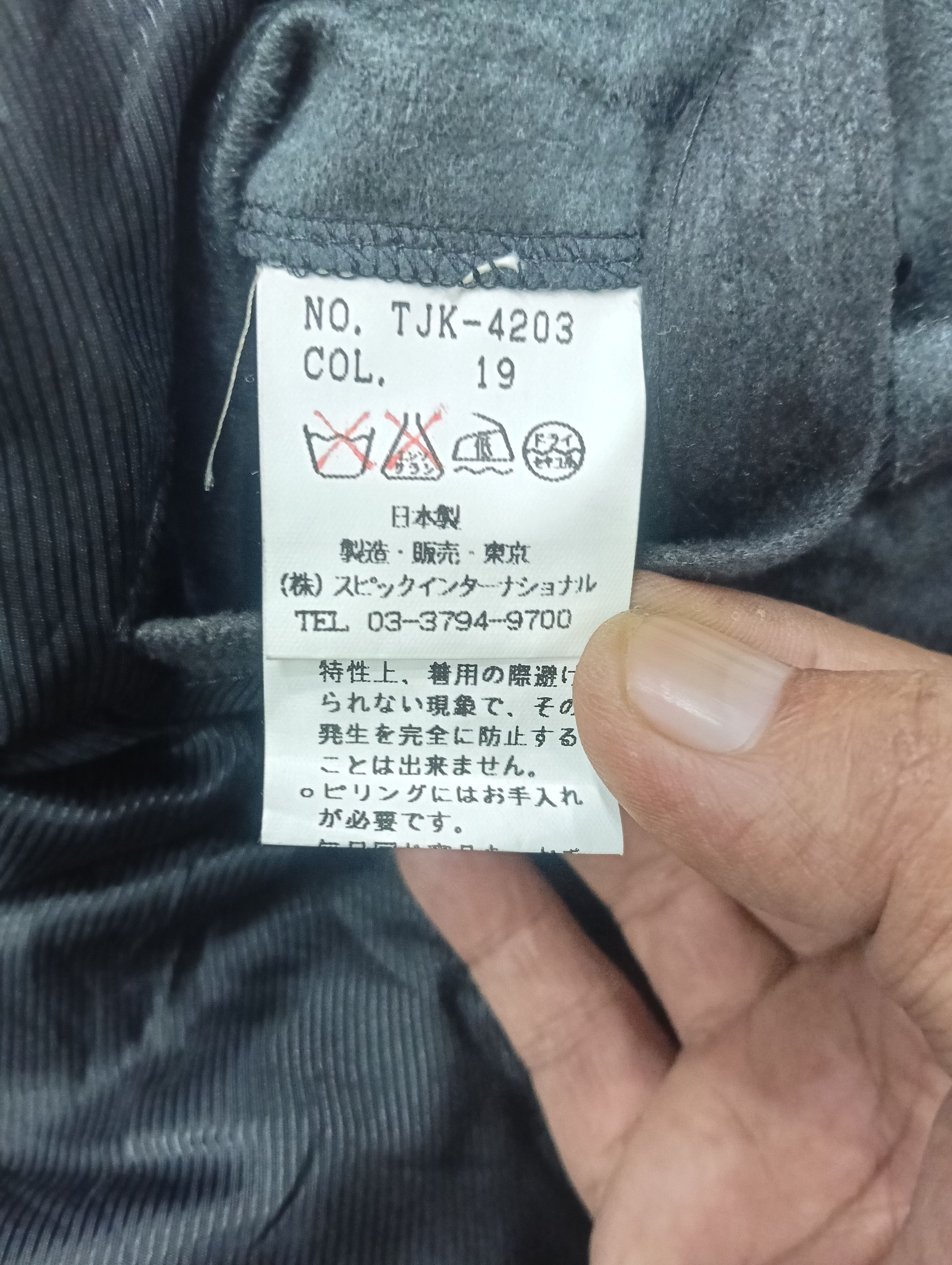 Japanese Brand × Lad Musician × Tornado Mart Vintage Tornado Mart Japan Jacket Like Velvet Size US L / EU 52-54 / 3 - 10 Thumbnail
