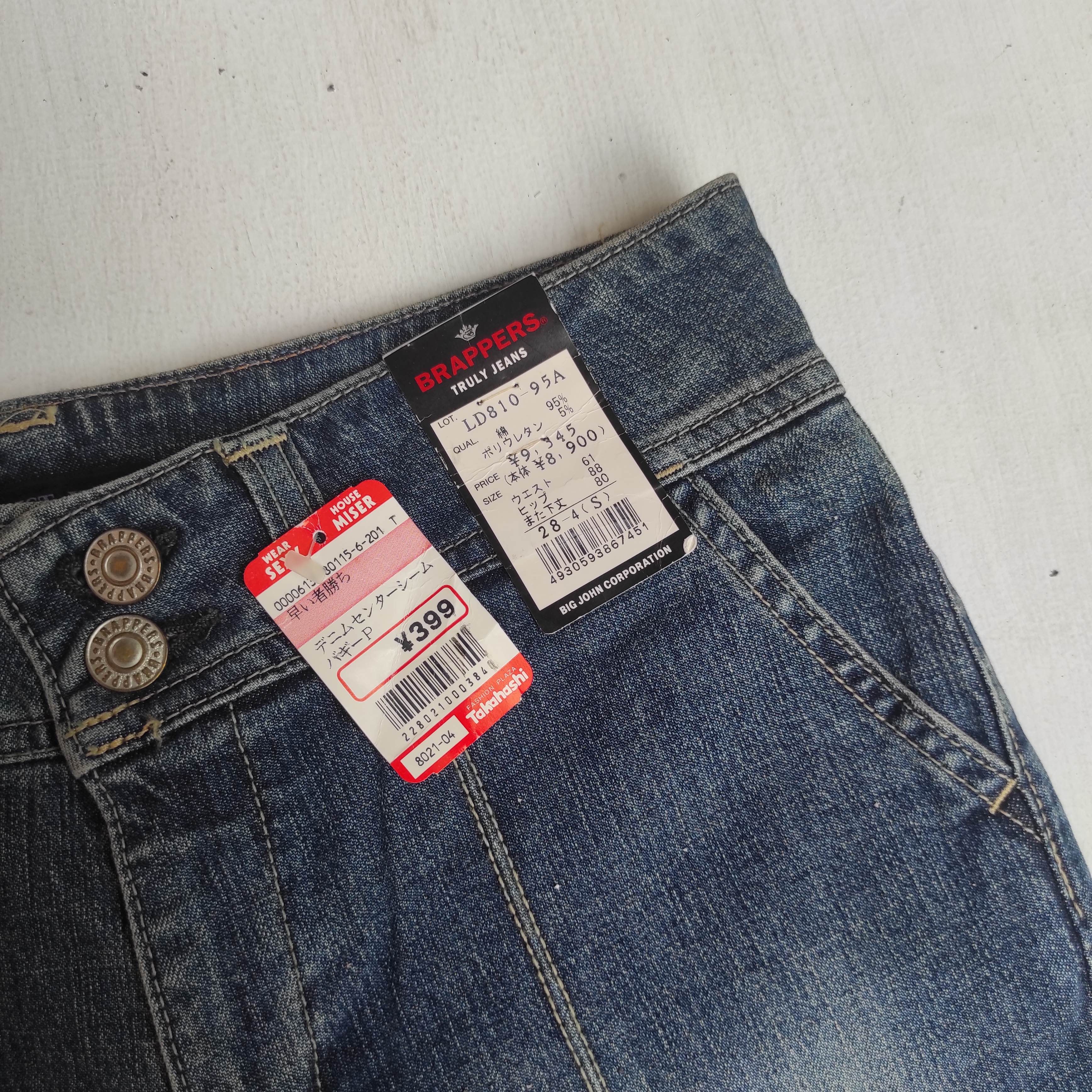 Hysteric Glamour Nudist Jean Brappers Baggy Low Waist Flare Denim Jeans BNWT Size 28" / US 6 / IT 42 - 4 Thumbnail