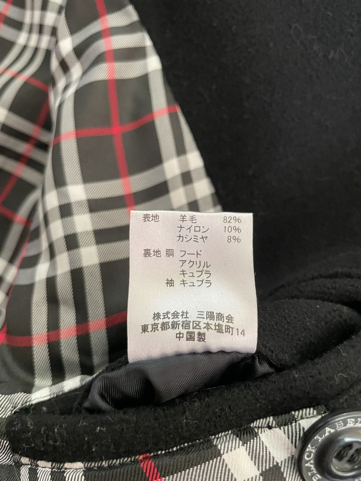 Burberry × Vintage Burberry Black Label Coat Size US M / EU 48-50 / 2 - 13 Thumbnail