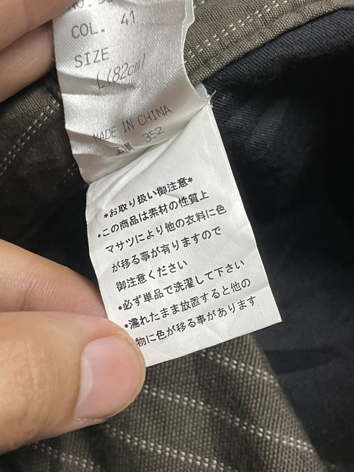 If Six Was Nine × Japanese Brand × Le Grande Bleu (L.G.B.) Japanese Brand Double Knee Stripe Pants (92) Size US 33 - 12 Thumbnail