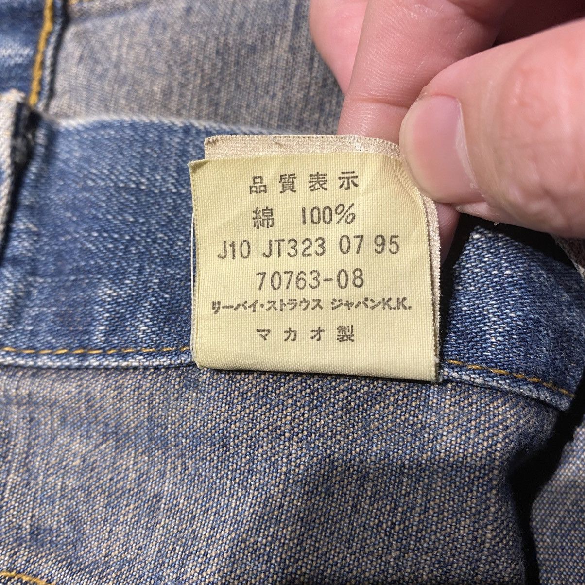 Levi's Levi’s Shorthorn 1940s Western Denim Jacket Size US M / EU 48-50 / 2 - 8 Thumbnail
