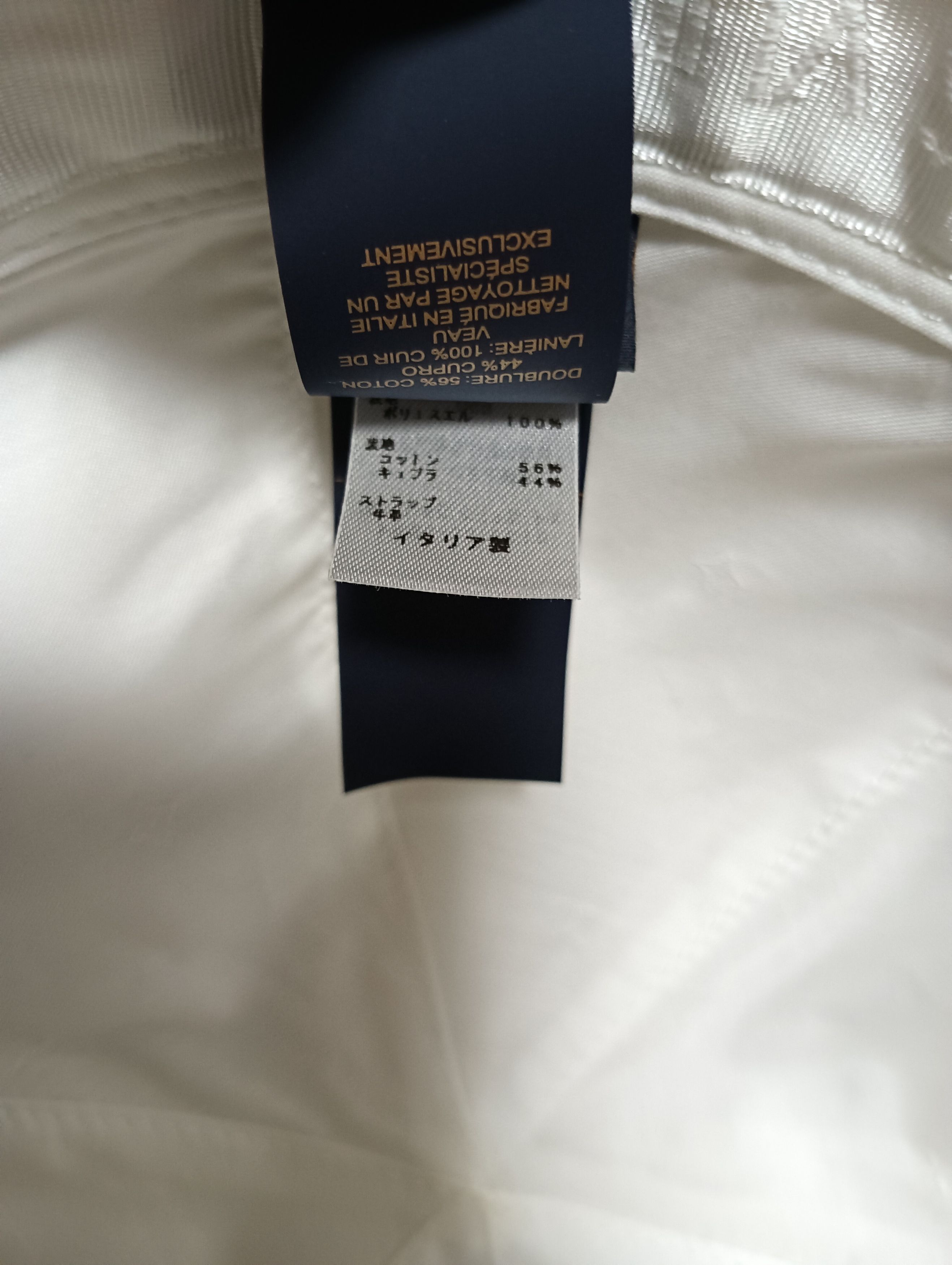 Louis Vuitton Monogram Velvet Hat Size ONE SIZE - 7 Thumbnail