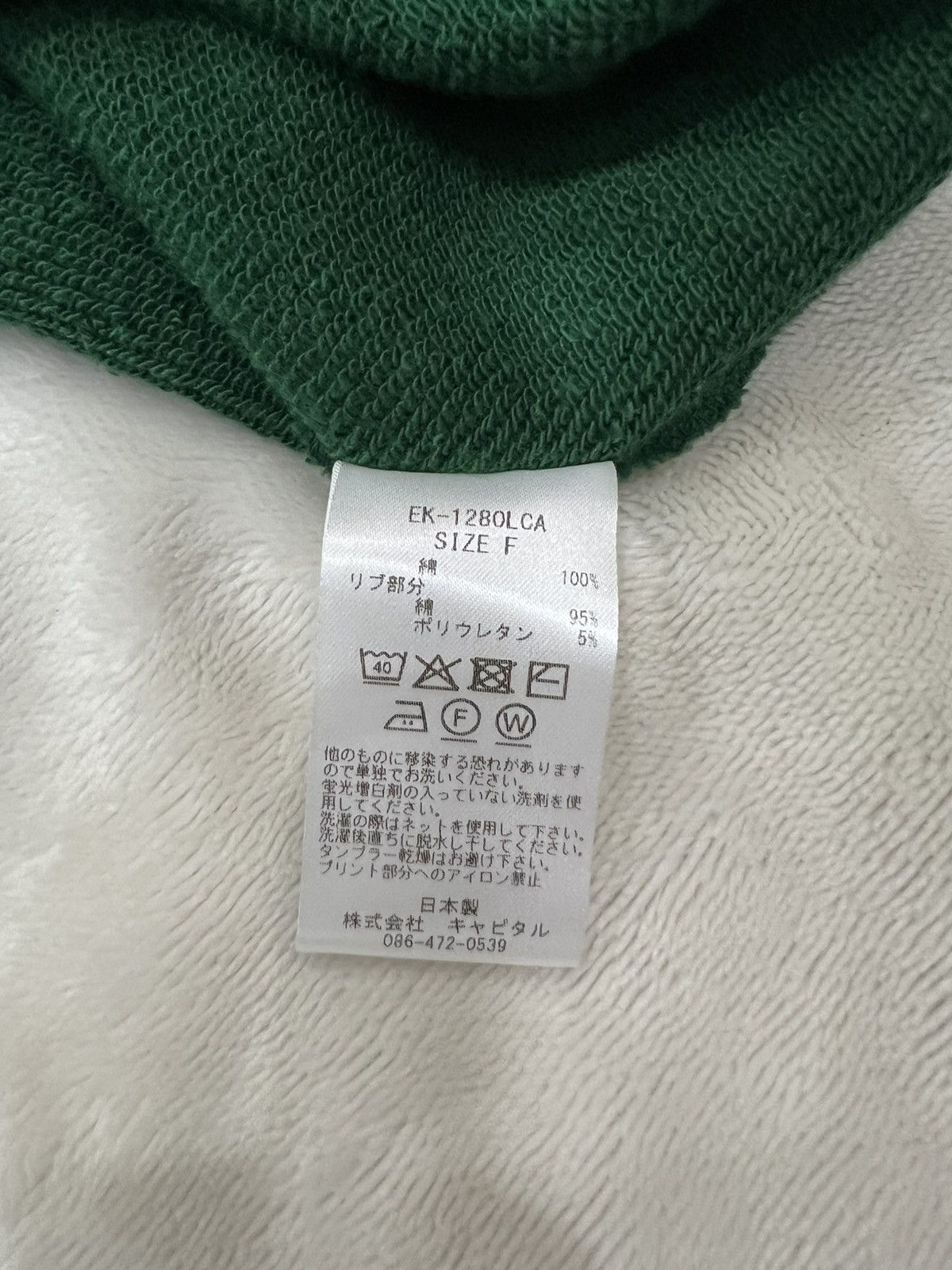 Kapital Kapital Fleece BIG Sweatshirt (BIG KOUNTRY) sweater Size US L / EU 52-54 / 3 - 8 Thumbnail