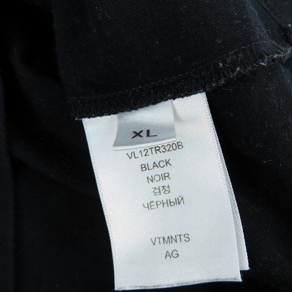 Vetements VETEMENTS Reset Logo T Shirt Size US XL / EU 56 / 4 - 7 Thumbnail