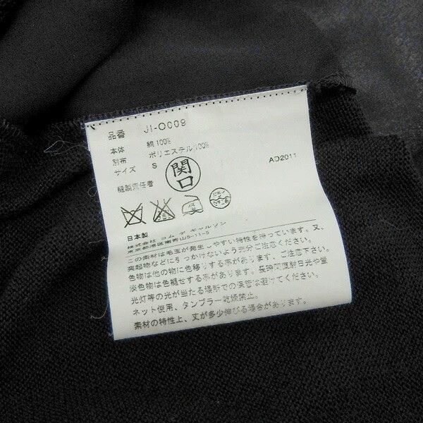 Comme des Garcons Comme Des Garcons Classic Square Neck Dress Size M / US 6-8 / IT 42-44 - 7 Thumbnail