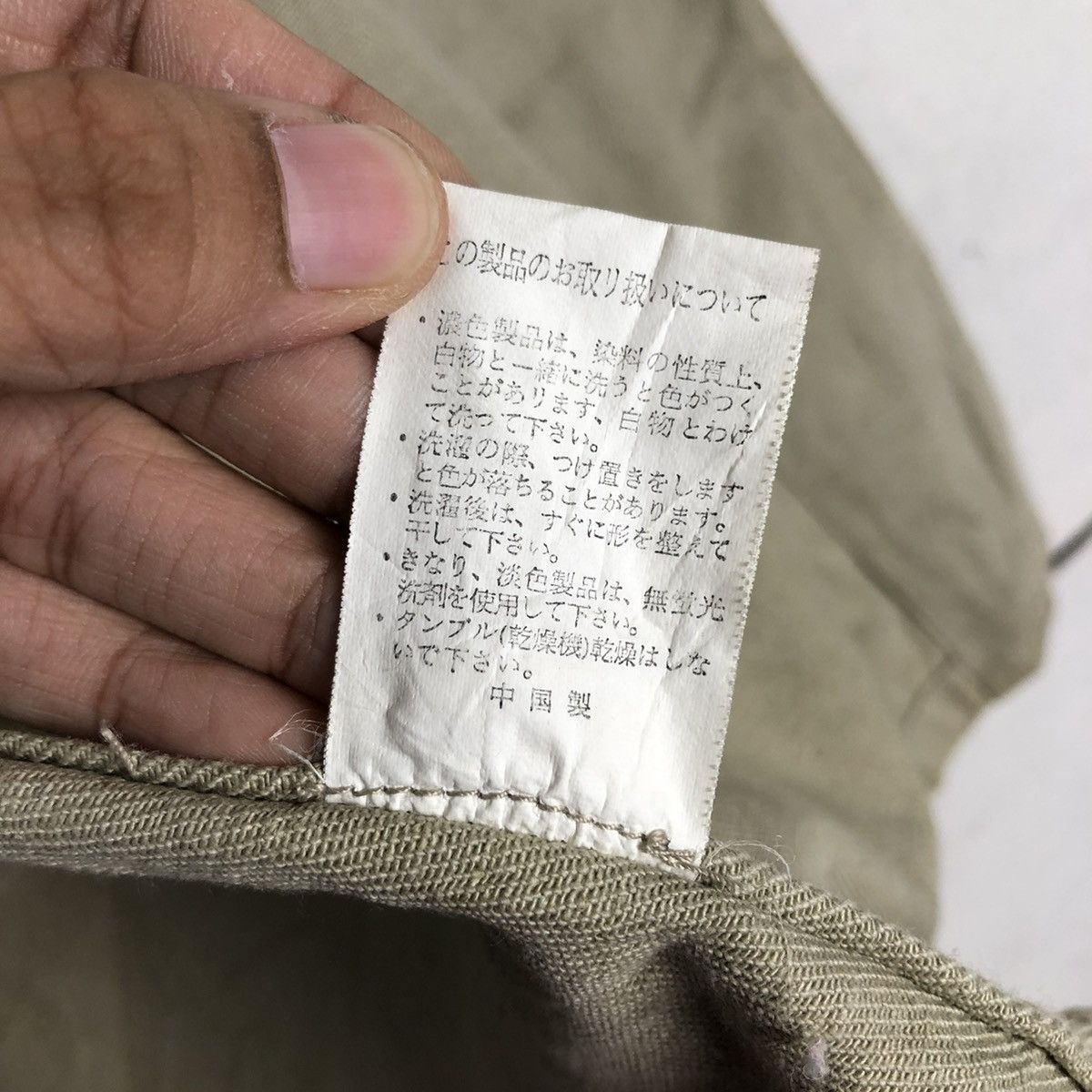 Japanese Brand 🔥VINTAGE WORK JACKET JAPAN ISSEY MIYAKE DESIGN Size US M / EU 48-50 / 2 - 21 Thumbnail