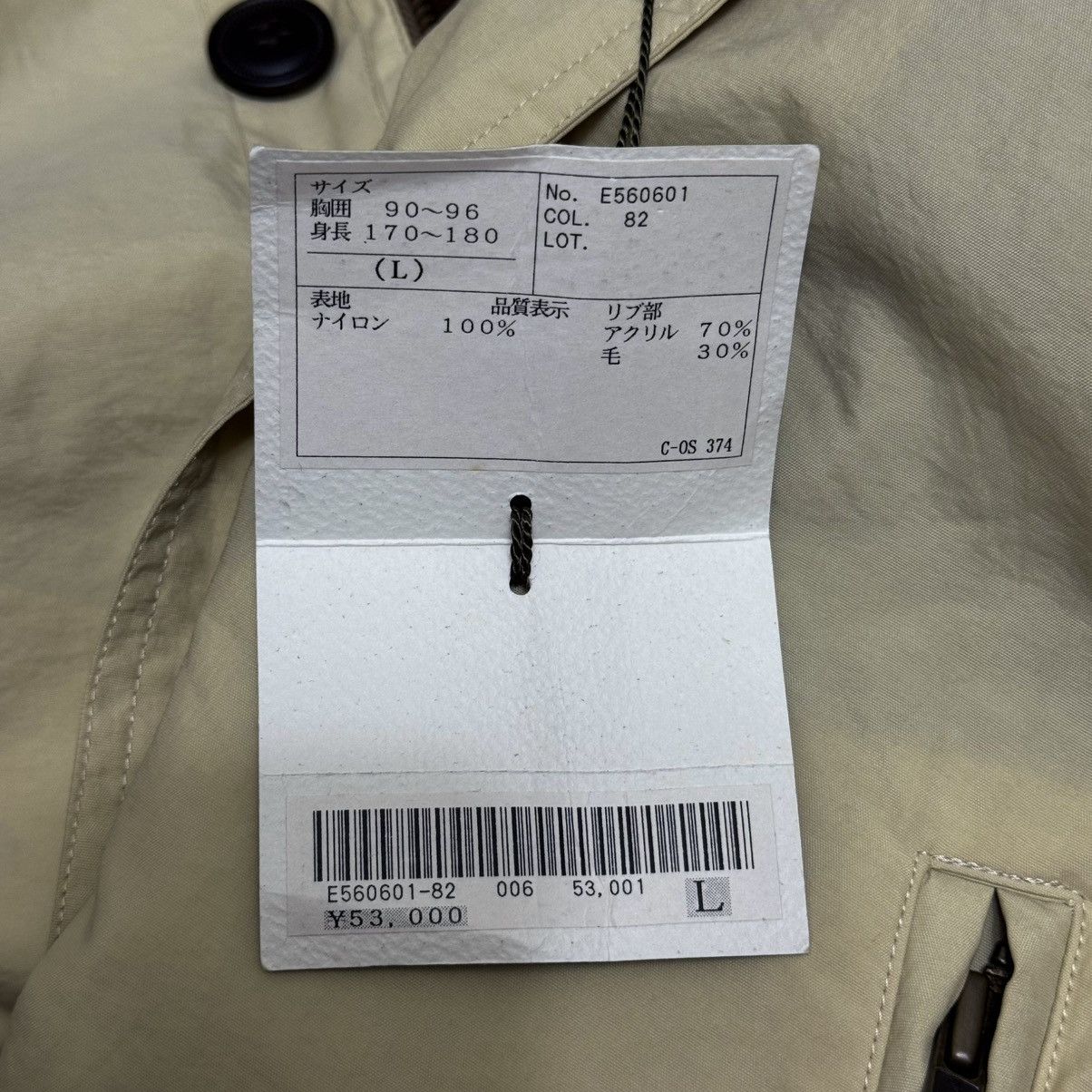 Japanese Brand BNWT 80s Durban Nylon Parka Vintage Jacket With Inner Size US L / EU 52-54 / 3 - 17 Thumbnail