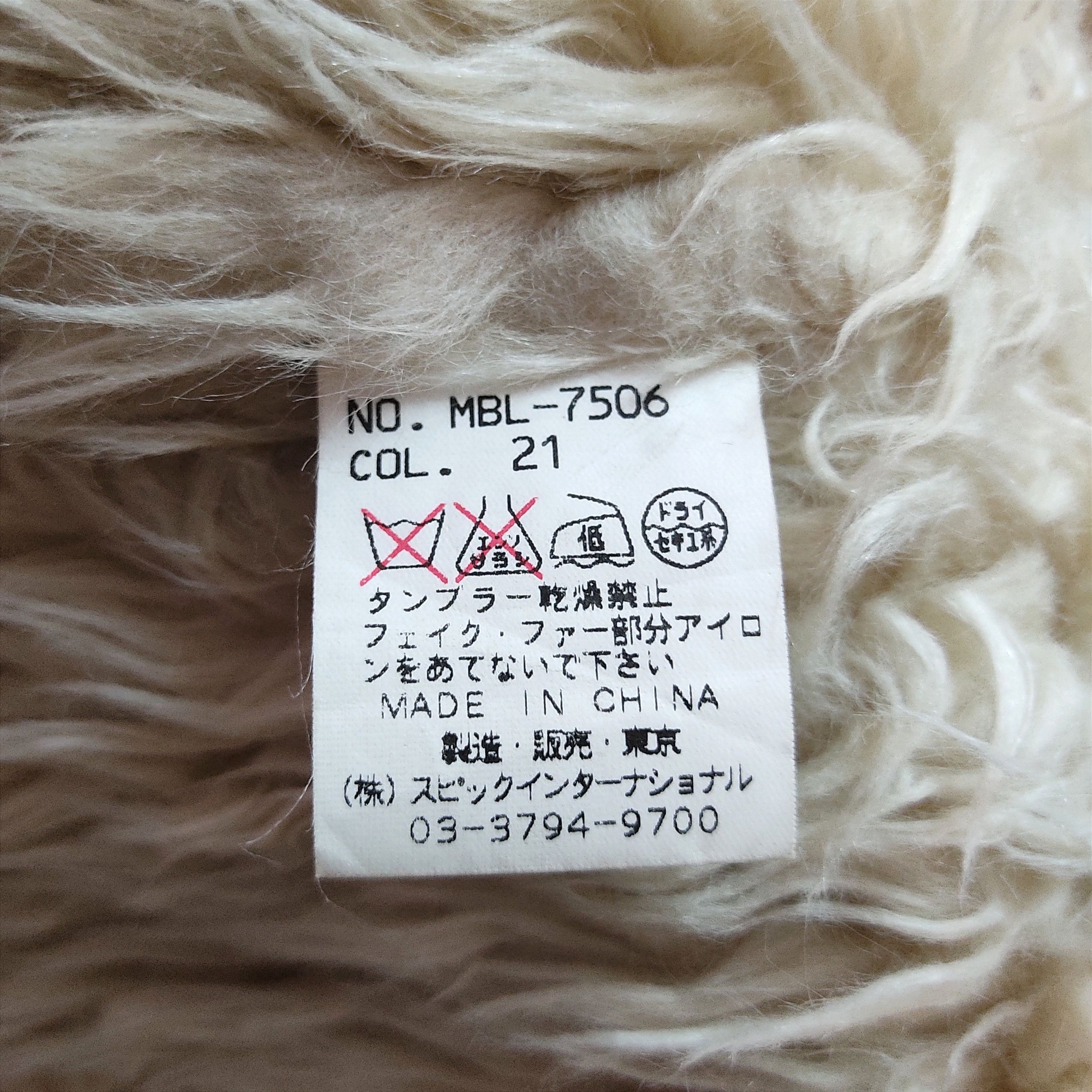 Beauty Beast × Moleskine Modern Lovers Moleskins Faux Fur Jacket Size US XS / EU 42 / 0 - 16 Thumbnail