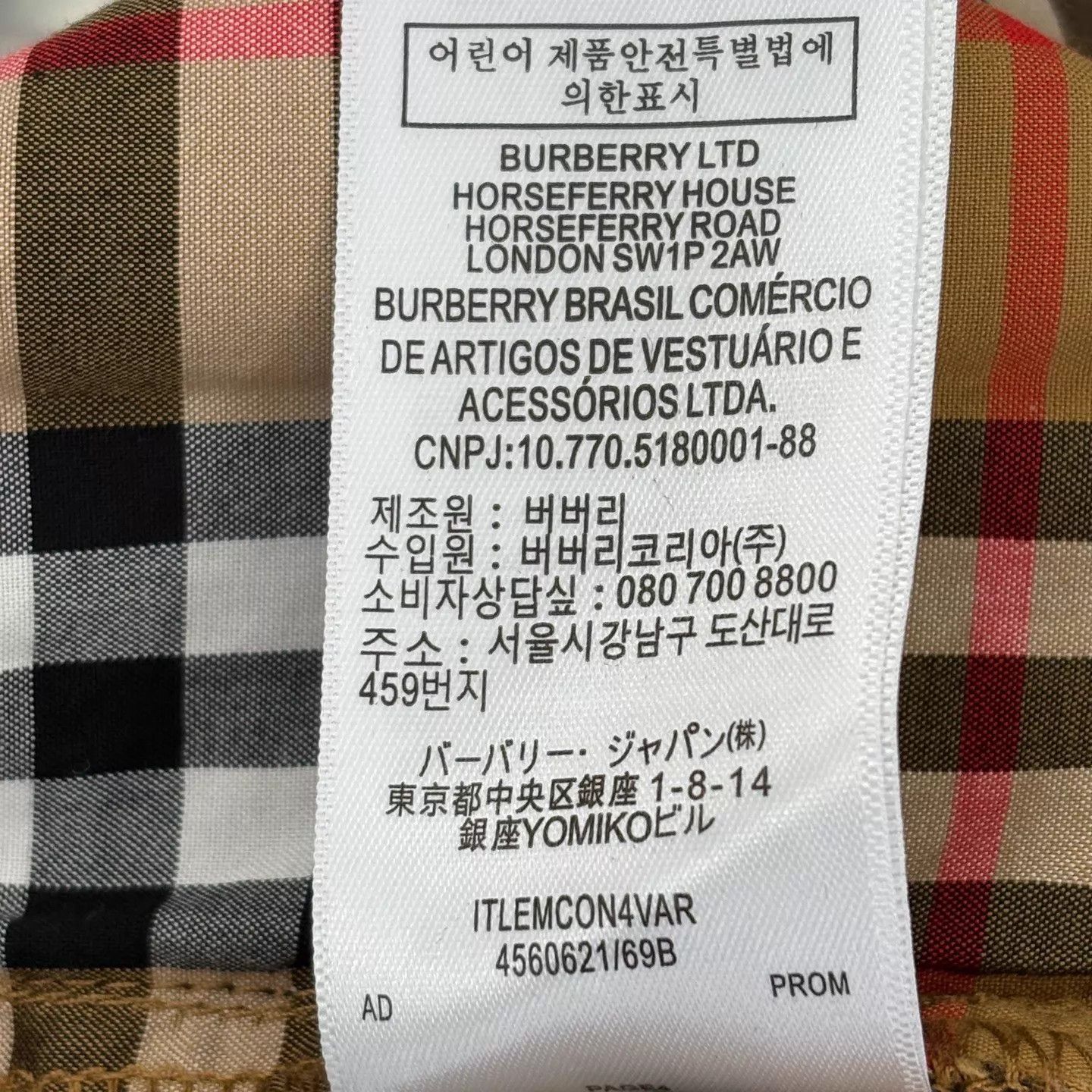 Burberry Burberry Check Track Shorts 36 New Size US 36 / EU 52 - 5 Thumbnail