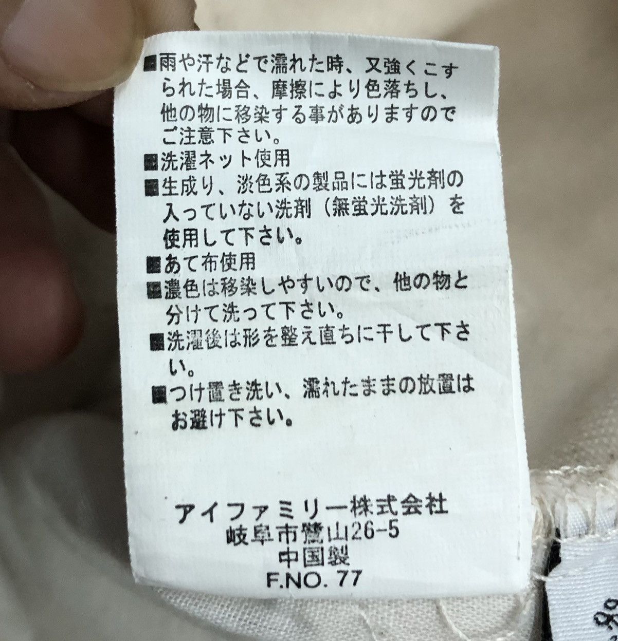 Japanese Brand Vintage Japanese Brand Overalls Size US 35 - 18 Thumbnail