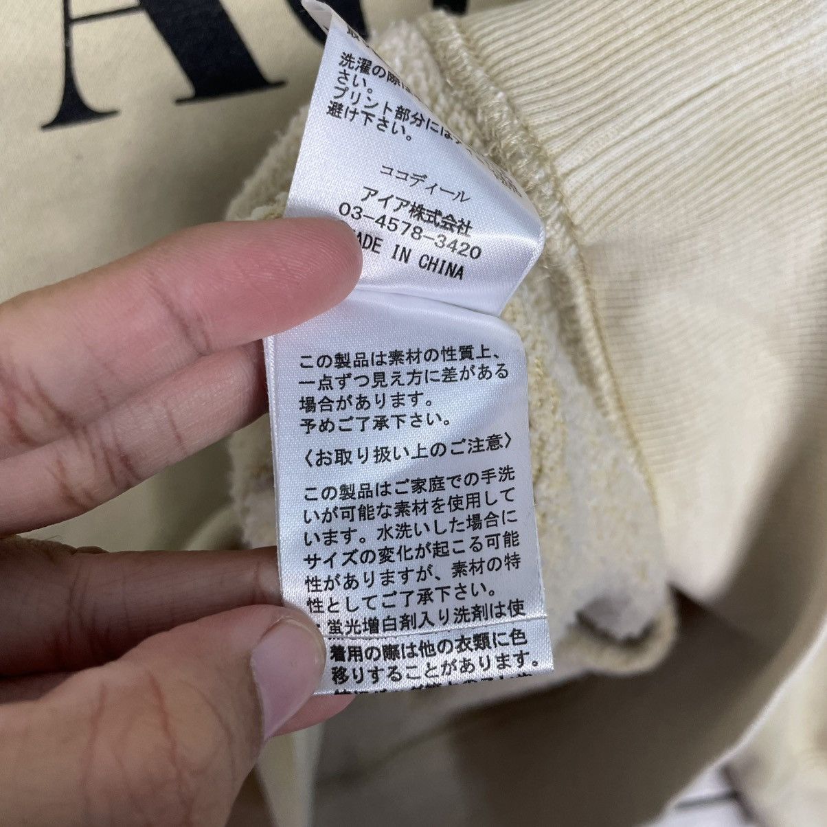 Japanese Brand Un Nouveau Voyage Crewneck Sweatshirt Size US M / EU 48-50 / 2 - 15 Thumbnail