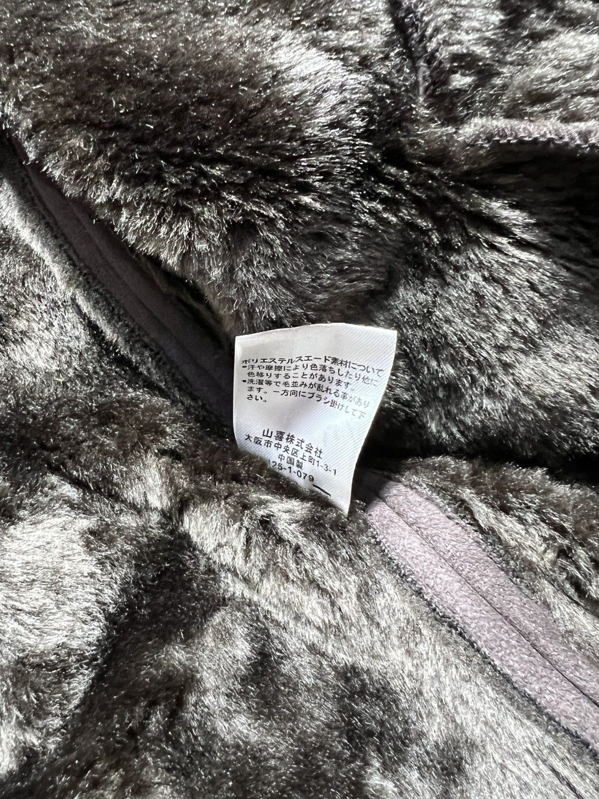 Japanese Brand Japanese Archive Vkei Fur Sherpa Suede Jacket Size US M / EU 48-50 / 2 - 10 Thumbnail