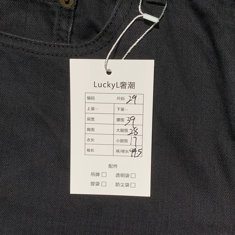 Saint Laurent Paris saint Laurent parisFluid Leg Jeans 2503-Nextarrow Size US 29 - 7 Thumbnail