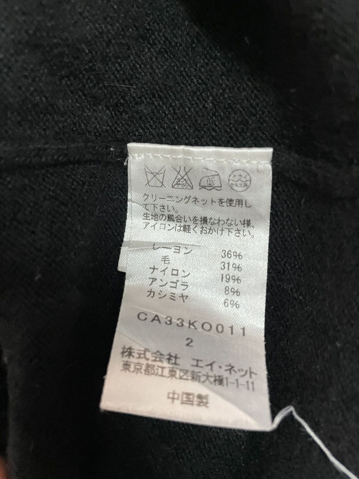 Issey Miyake × Japanese Brand × Tsumori Chisato Tsumori Chisato wool reversible pocket cat Cardigan Size S / US 4 / IT 40 - 8 Thumbnail