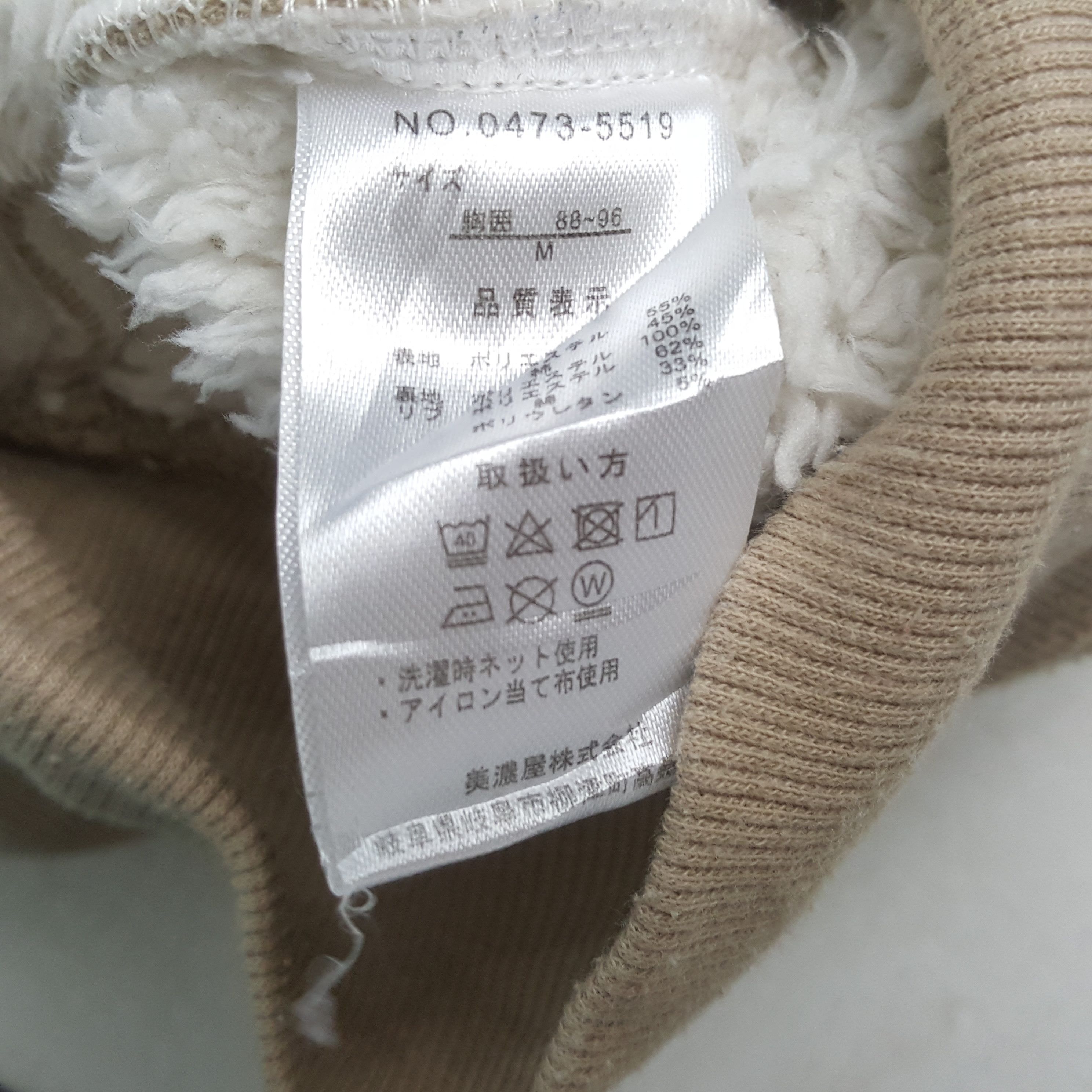 Converse × Vintage CONVERSE All Star Streetwear Style Sweatshirt Size US M / EU 48-50 / 2 - 7 Thumbnail