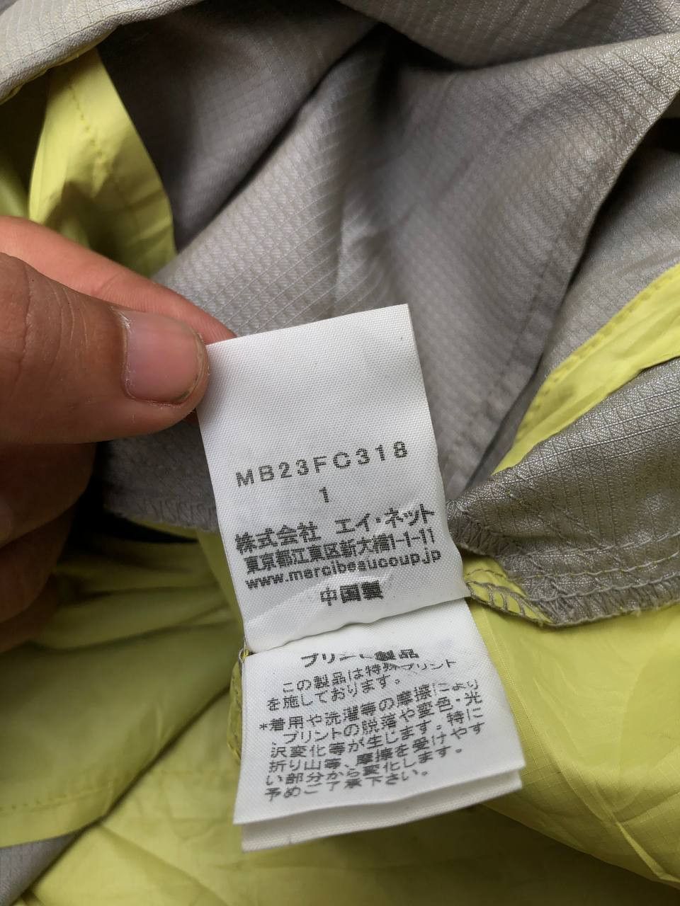 mercibeaucoup Mercibeaucoup Windbreaker Jacket Size US L / EU 52-54 / 3 - 9 Thumbnail