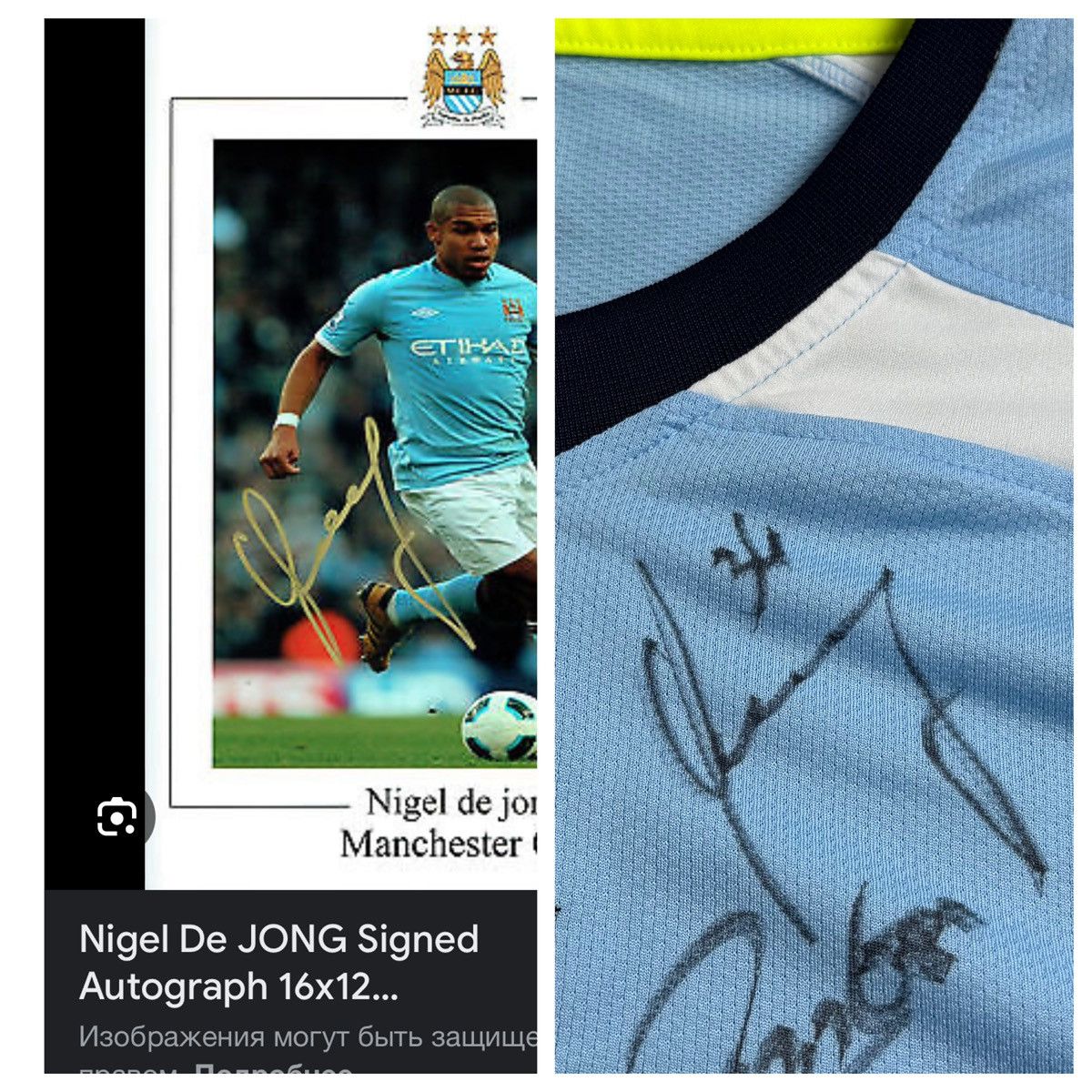 Le Coq Sportif Manchester City 2008/2009 All Squad Autographed Jersey Shirt Size US XL / EU 56 / 4 - 5 Thumbnail