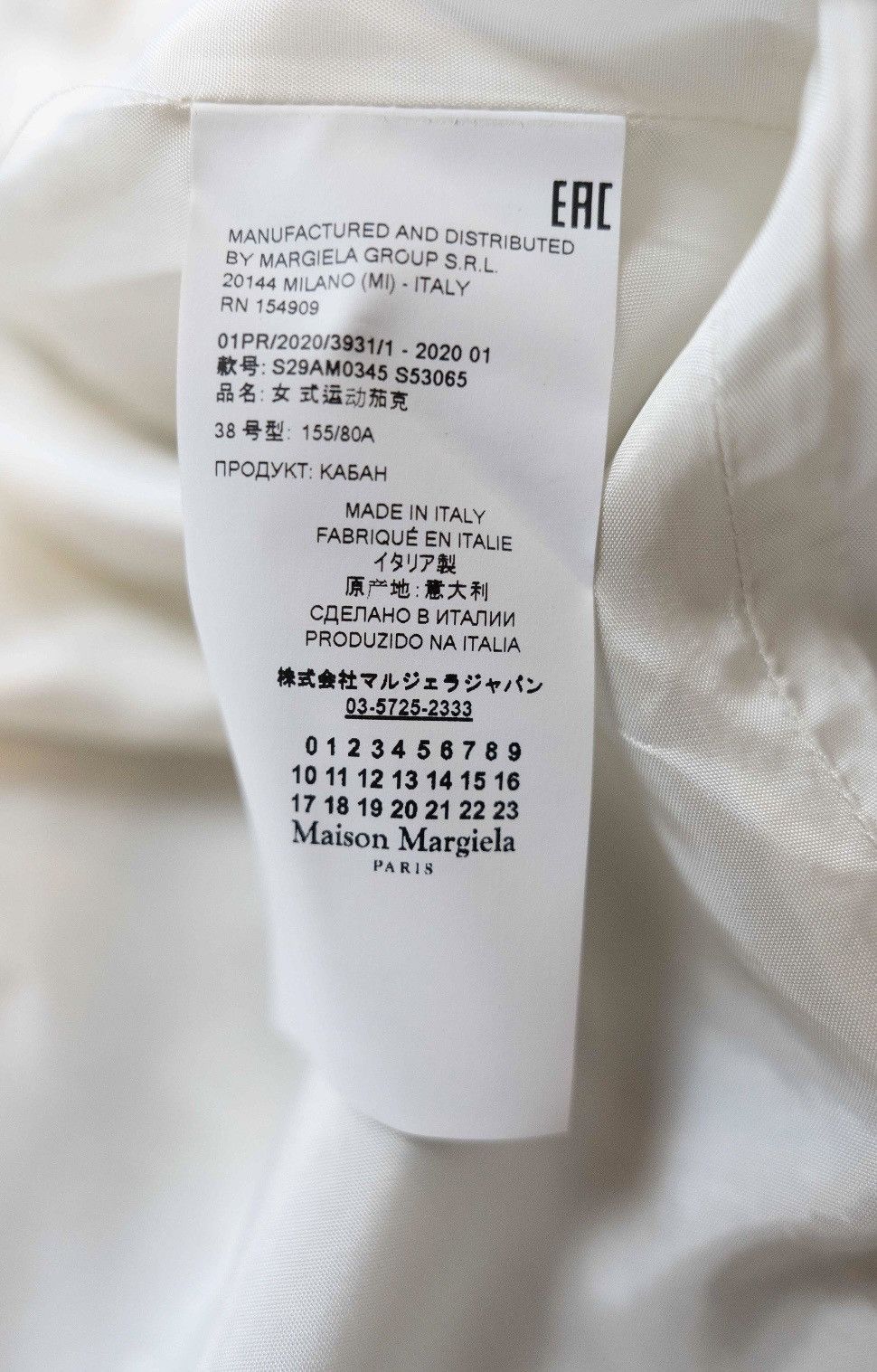 Maison Margiela maison margiela render coat Size 48S - 6 Thumbnail
