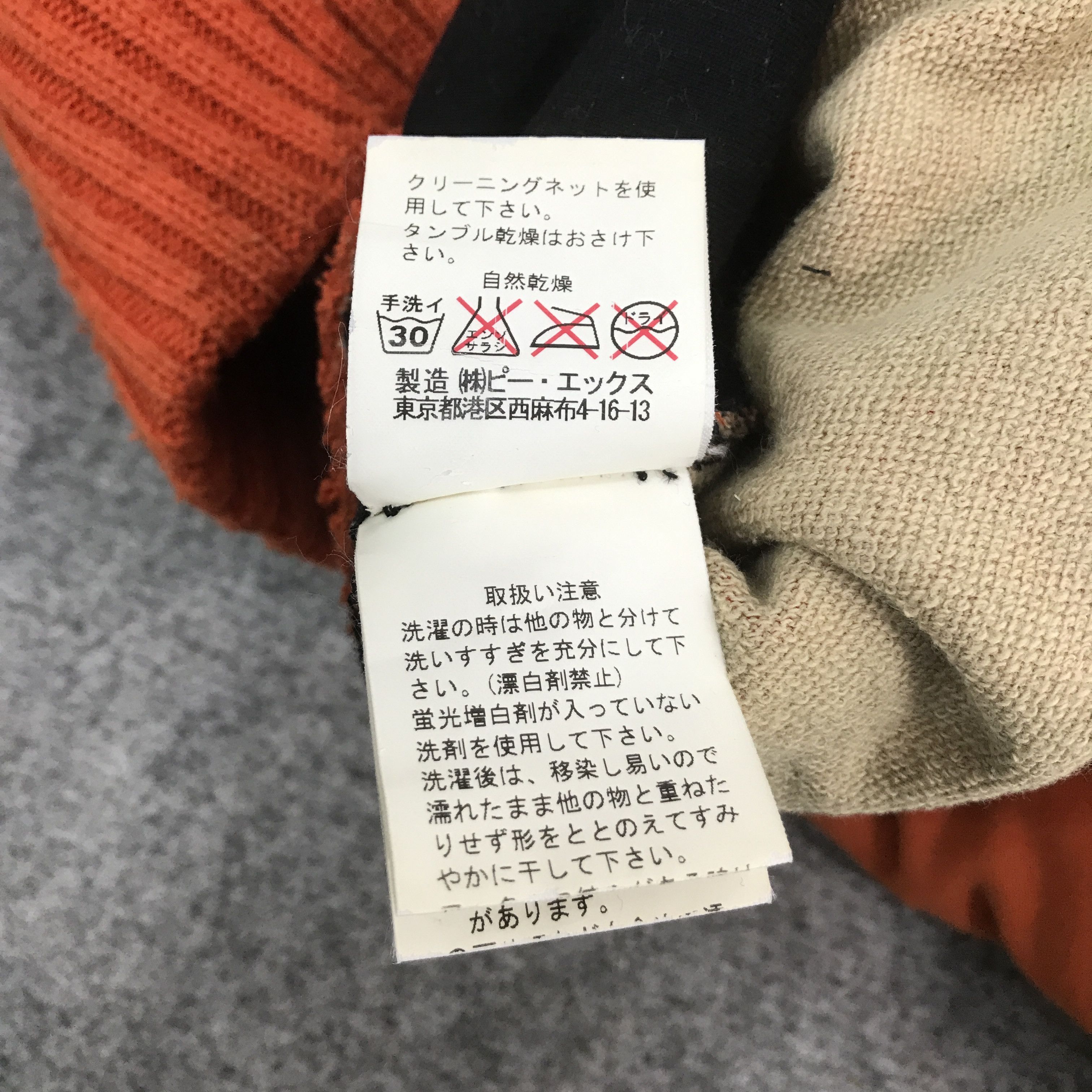 Japanese Brand × The Difference THE DIFFERENCE JAPAN DESIGN PUFFER JACKET Size US M / EU 48-50 / 2 - 13 Thumbnail