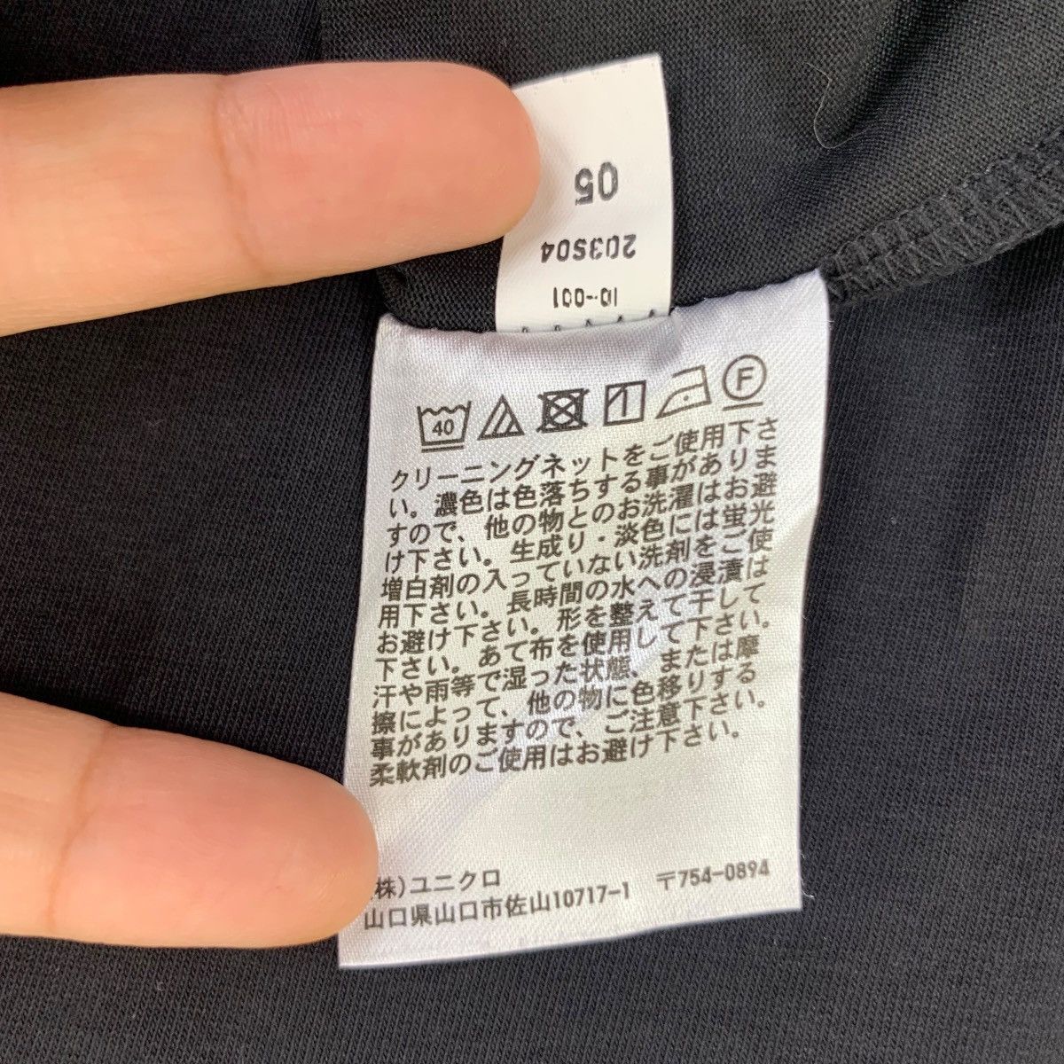 Uniqlo UNIQLO x MAME KUROGOUCHI Minimalist Design Airism Tee Shirt Size L / US 10 / IT 46 - 6 Thumbnail