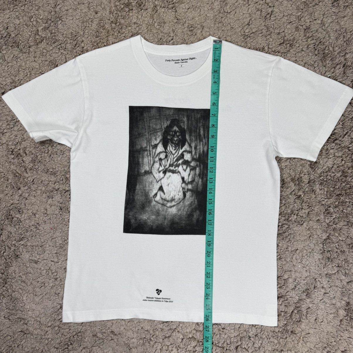 FPAR FPAR Takashi Kawamura T-shirt Size US M / EU 48-50 / 2 - 14 Thumbnail