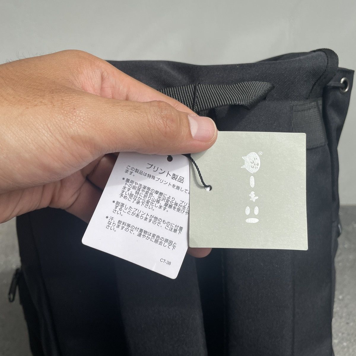 Ne-Net Issey Miyake "Nya Nya" Backpack Size ONE SIZE - 11 Thumbnail