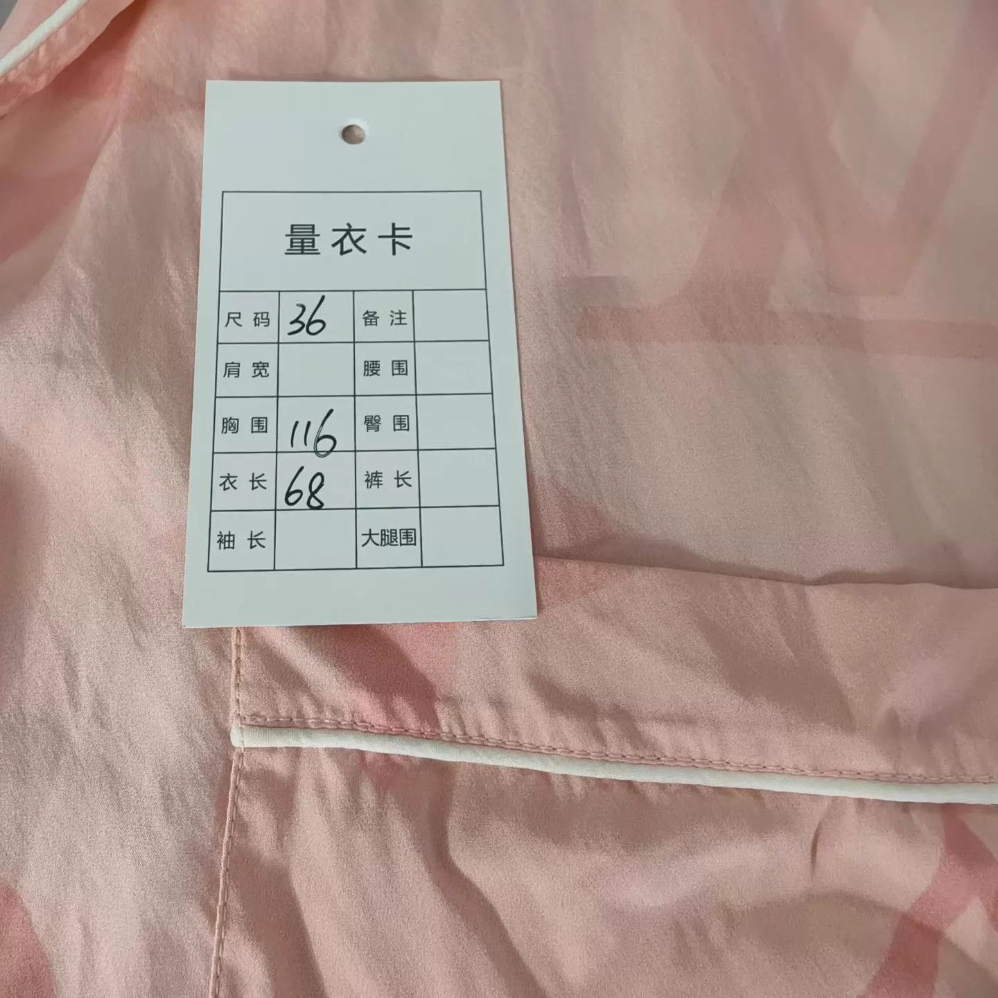 Louis Vuitton LV Monogram Silk Short-Sleeve Shirt 36 Size XS / US 0-2 / IT 36-38 - 6 Thumbnail