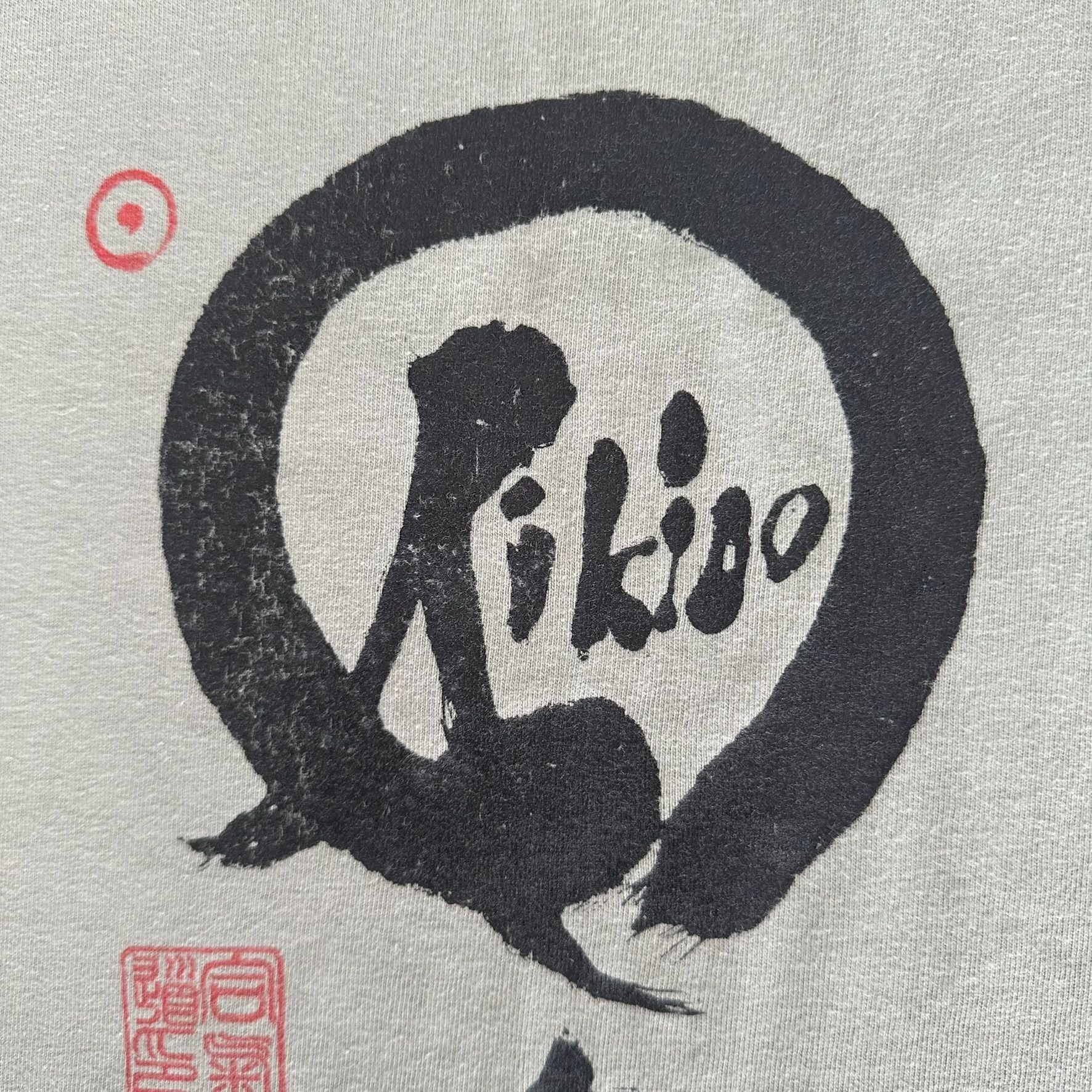 Japanese Brand Vintage Y2K Aikido Martial Arts T-Shirt Japanese Enso Tee Size US XXL / EU 58 / 5 - 4 Thumbnail