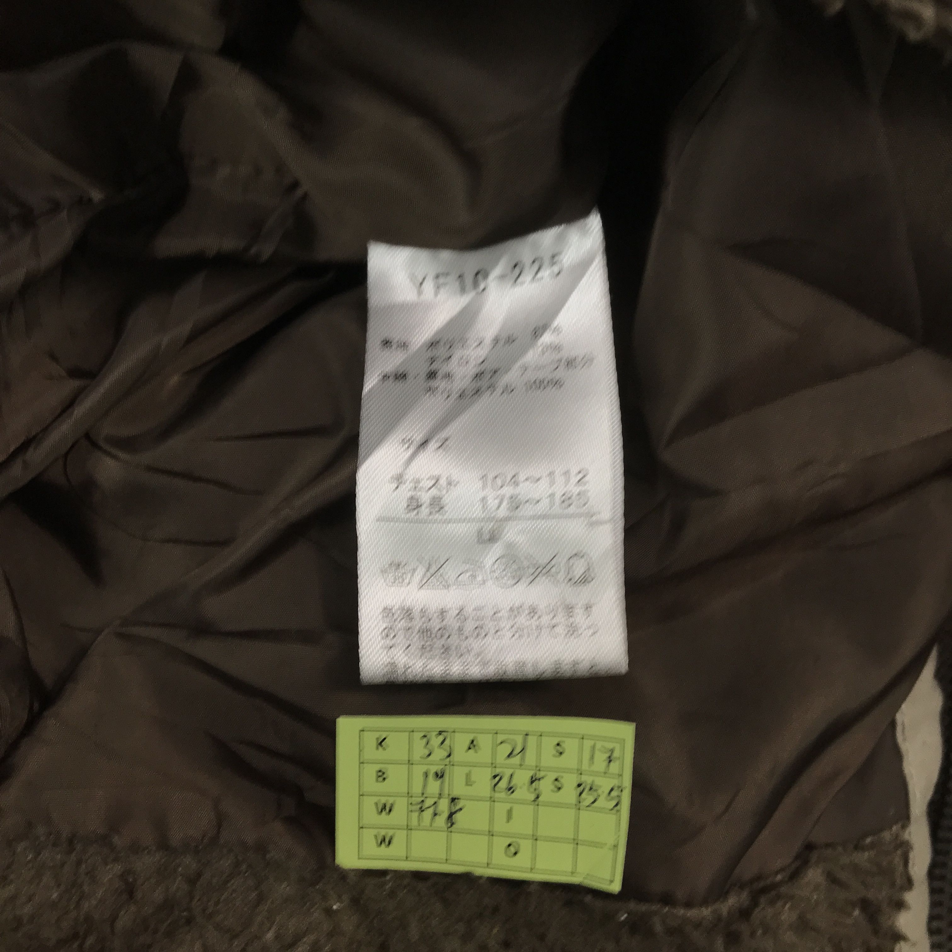 Japanese Brand Japanese ICCA Sherpa fleece jacket Size US XL / EU 56 / 4 - 10 Thumbnail