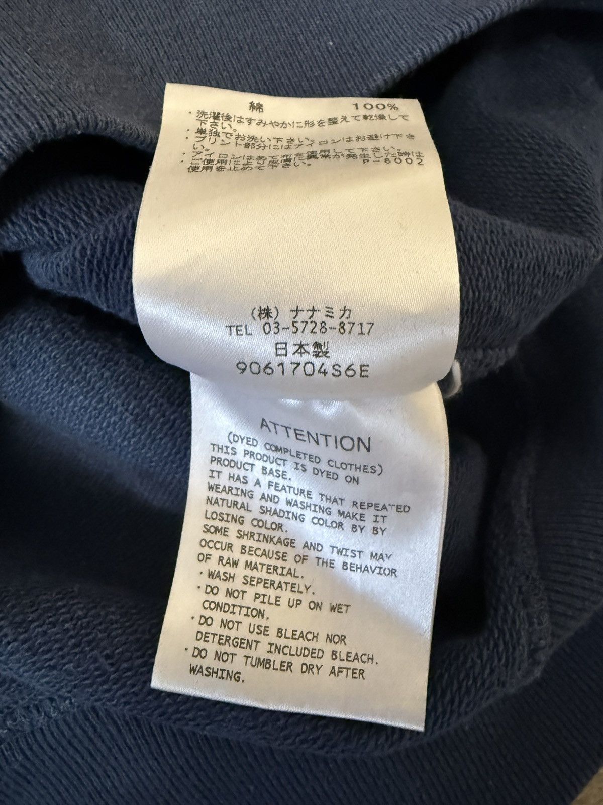 Nanamica Nanamica Vintage Logo Sweatshirt Japanese Size US XL / EU 56 / 4 - 5 Thumbnail