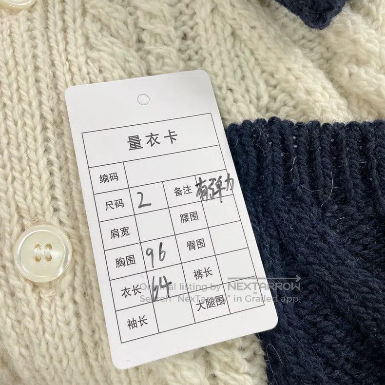 Thom Browne Thom Browne Padded knit cardigan Size US M / EU 48-50 / 2 - 9 Thumbnail