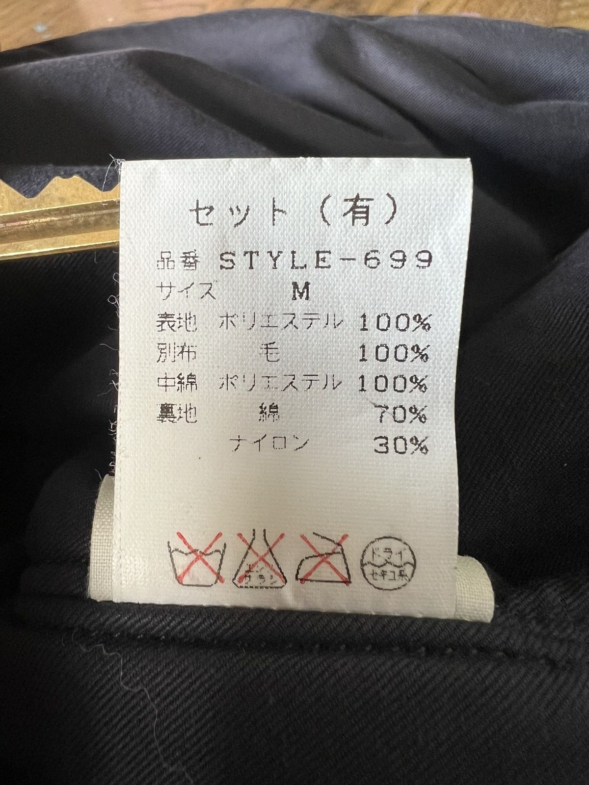 General Research General Research *Sample* AW00 Dark Grey Arabic Patch Bomber Size US M / EU 48-50 / 2 - 11 Thumbnail