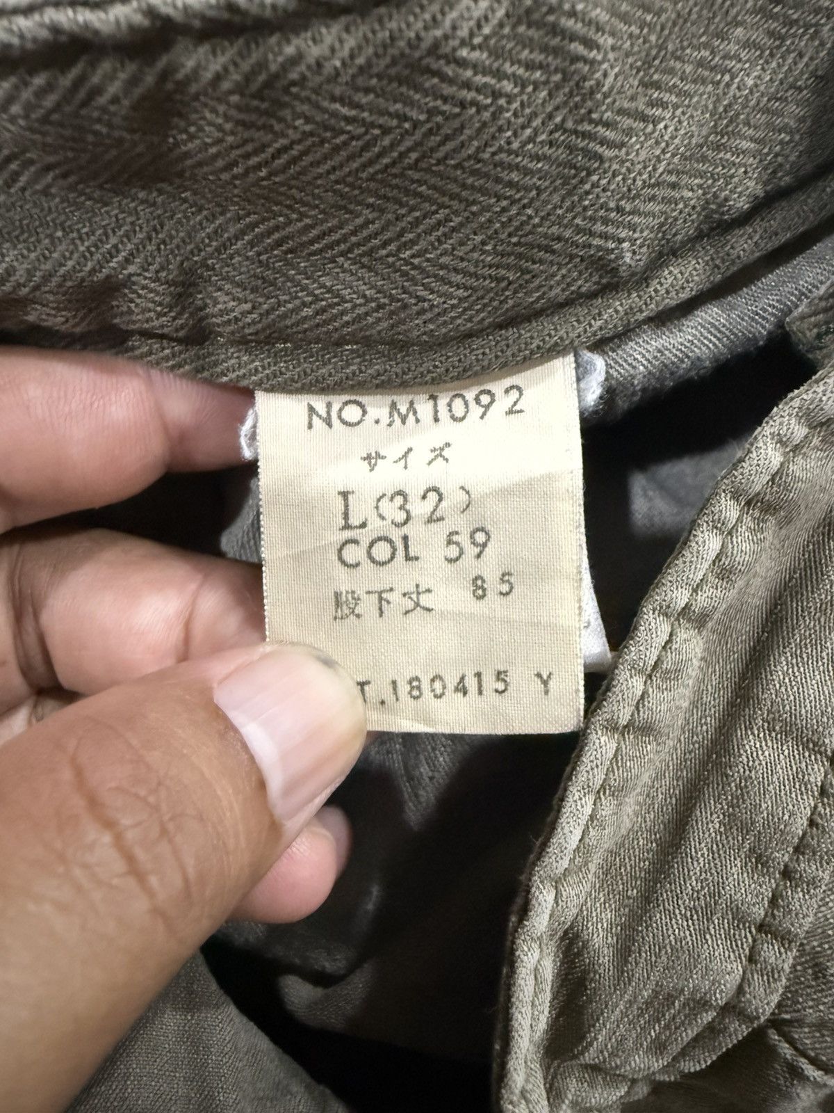 If Six Was Nine Japanese Brand Surplus Flare Cargo Pants Size US 32 / EU 48 - 9 Thumbnail