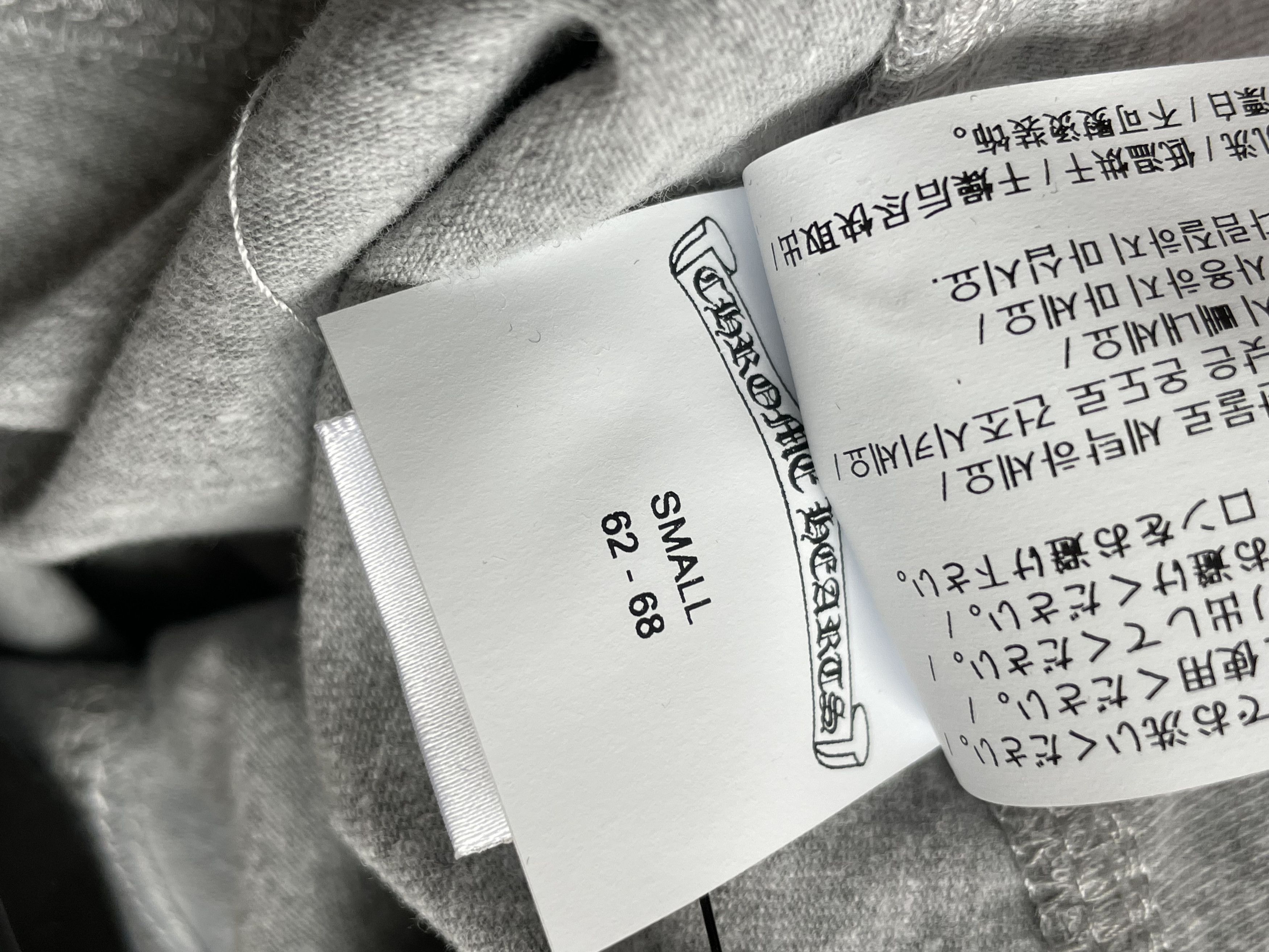 Chrome Hearts Chrome Hearts Grey Bell-Bottom Yoga Pants Size 28" / US 6 / IT 42 - 9 Thumbnail