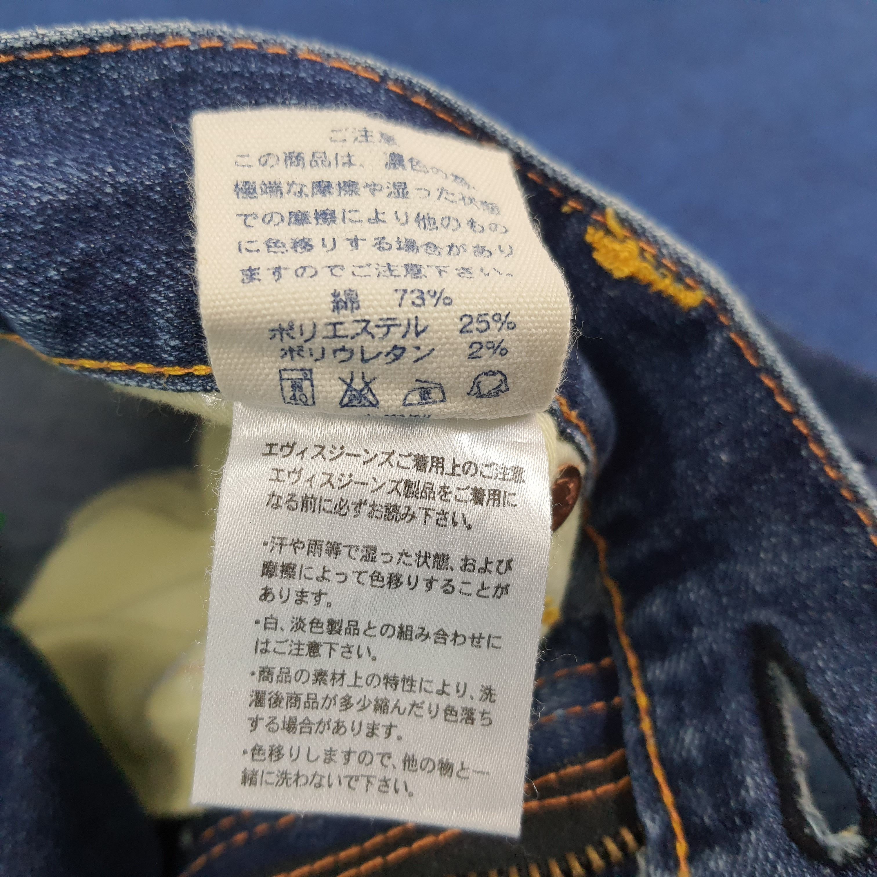 Evisu Vintage Evisu Donia Japanese Brand Custom Daicock Jeans Size 31" - 7 Thumbnail