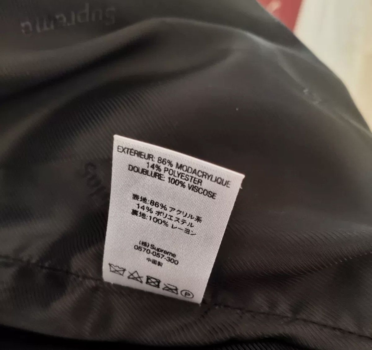 Supreme Supreme Faux Fur repeater bomber Brown Size US M / EU 48-50 / 2 - 5 Thumbnail