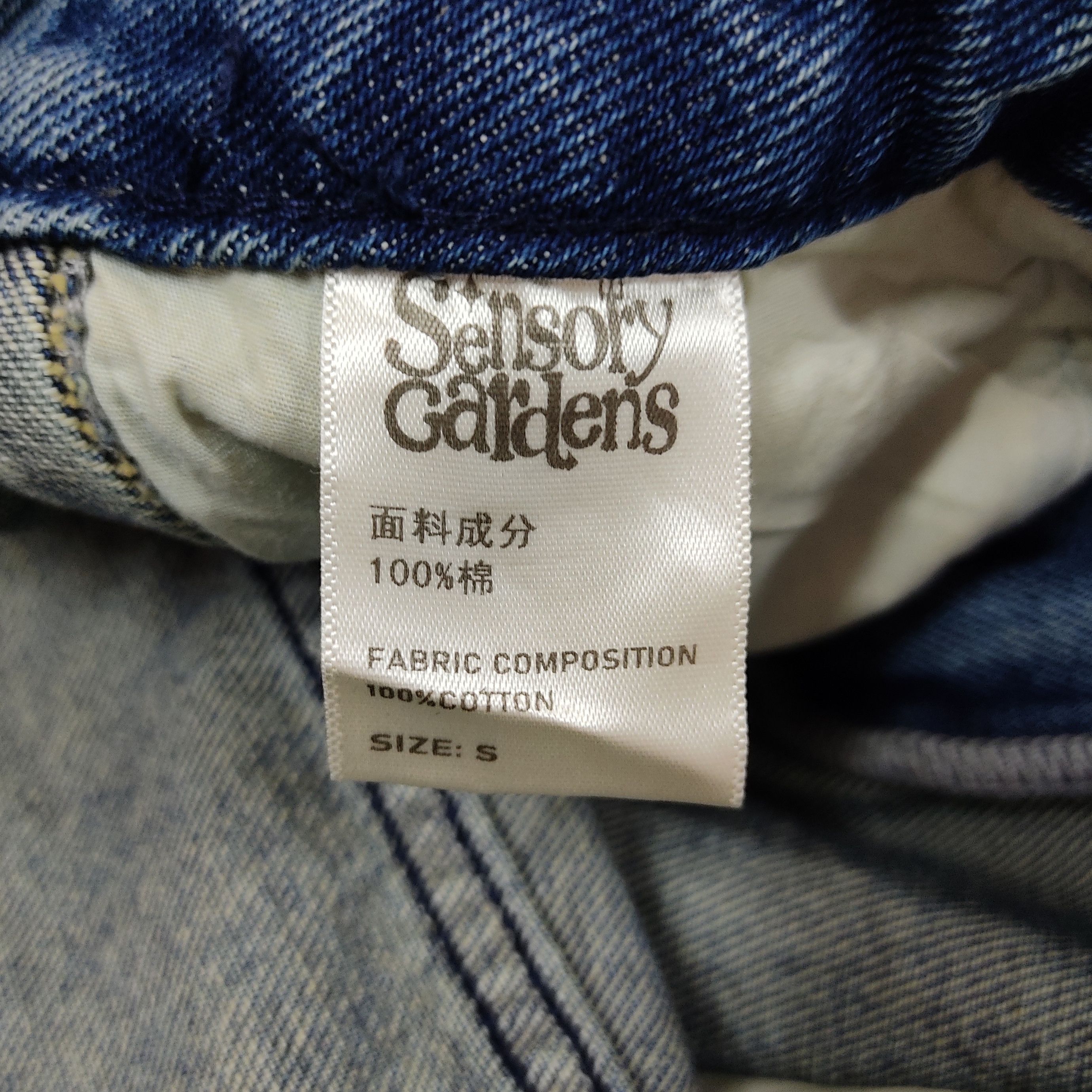 Beauty Beast Sensory Gardens Wide Leg Baggy Washed Denim Pants Size 28" / US 6 / IT 42 - 8 Thumbnail