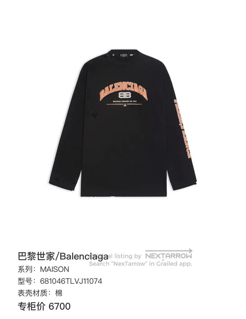 Balenciaga Balenciaga Scissor Destroyed Long Sleeve Hoodie Sweatshirt Size US S / EU 44-46 / 1 - 7 Thumbnail
