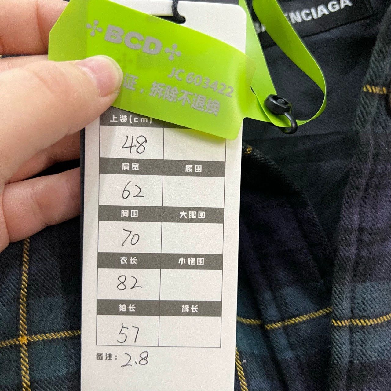balenciaga plaid logo embroidered jacket size 48