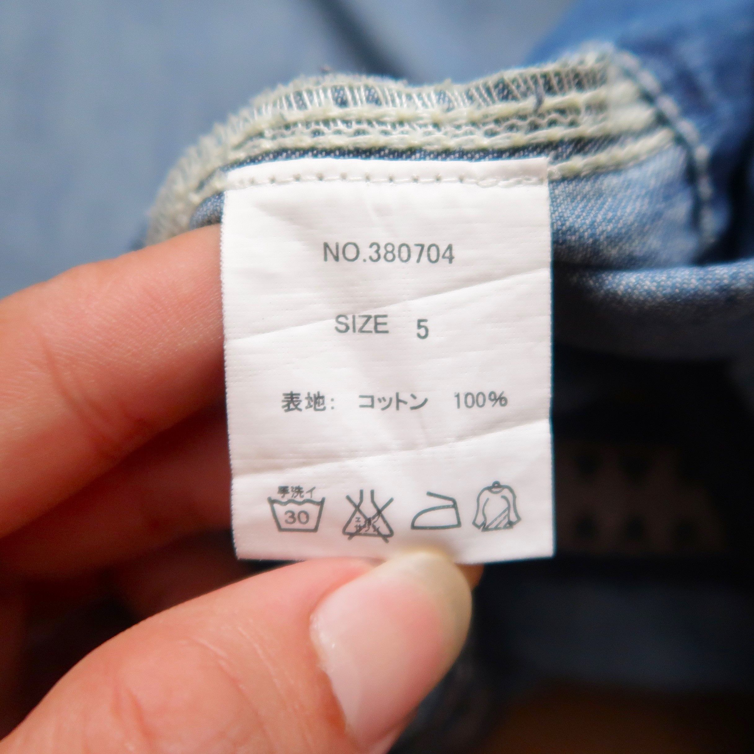 Kapital 90s Kapital GSC Distressed Native Denim Full Zip Hoodie Size US XL / EU 56 / 4 - 12 Thumbnail