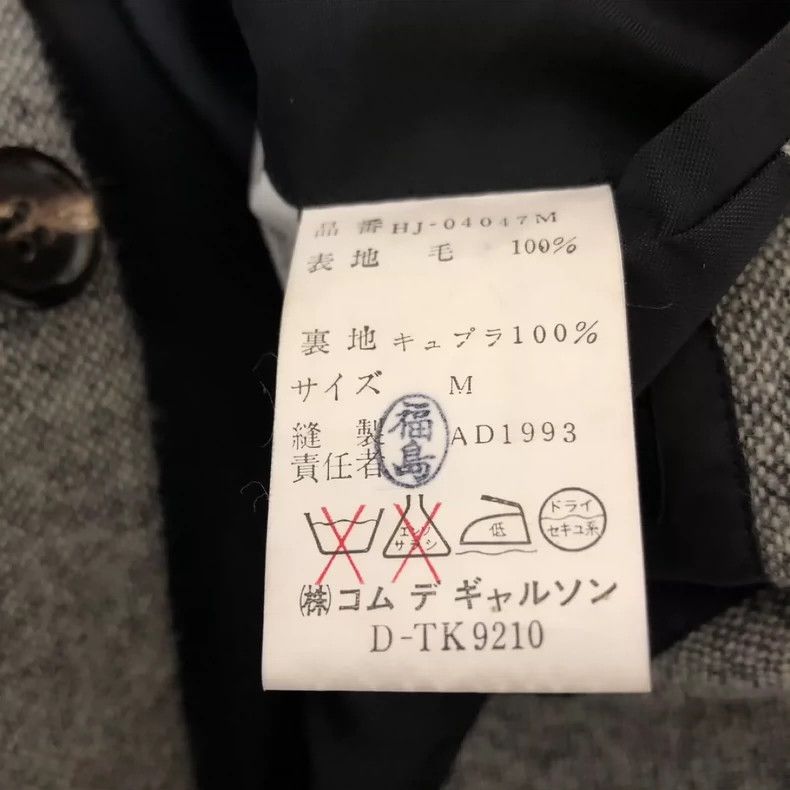 Comme des Garcons comme des garcons Wool suit jacket 2503-Nextarrow Size US M / EU 48-50 / 2 - 7 Thumbnail