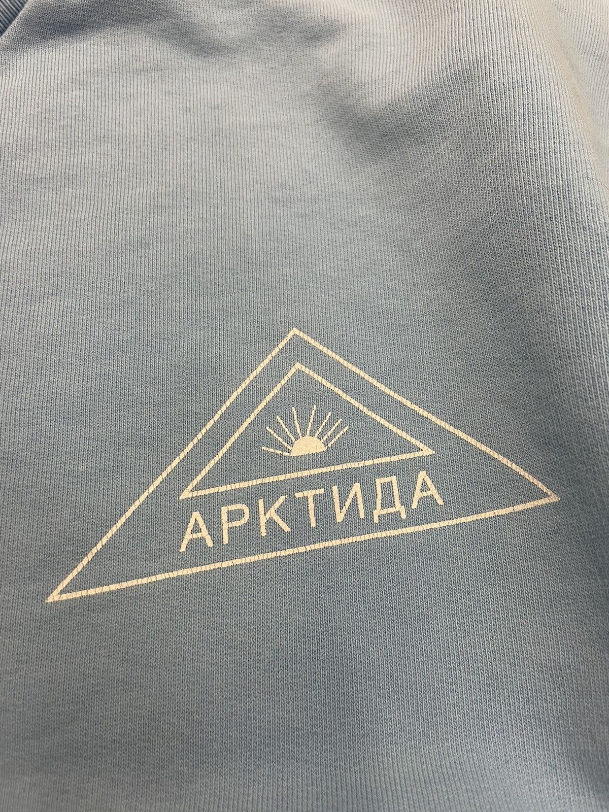 Gosha Rubchinskiy Crewneck Sweatshirt Graphic Cotton Size US L / EU 52-54 / 3 - 4 Thumbnail