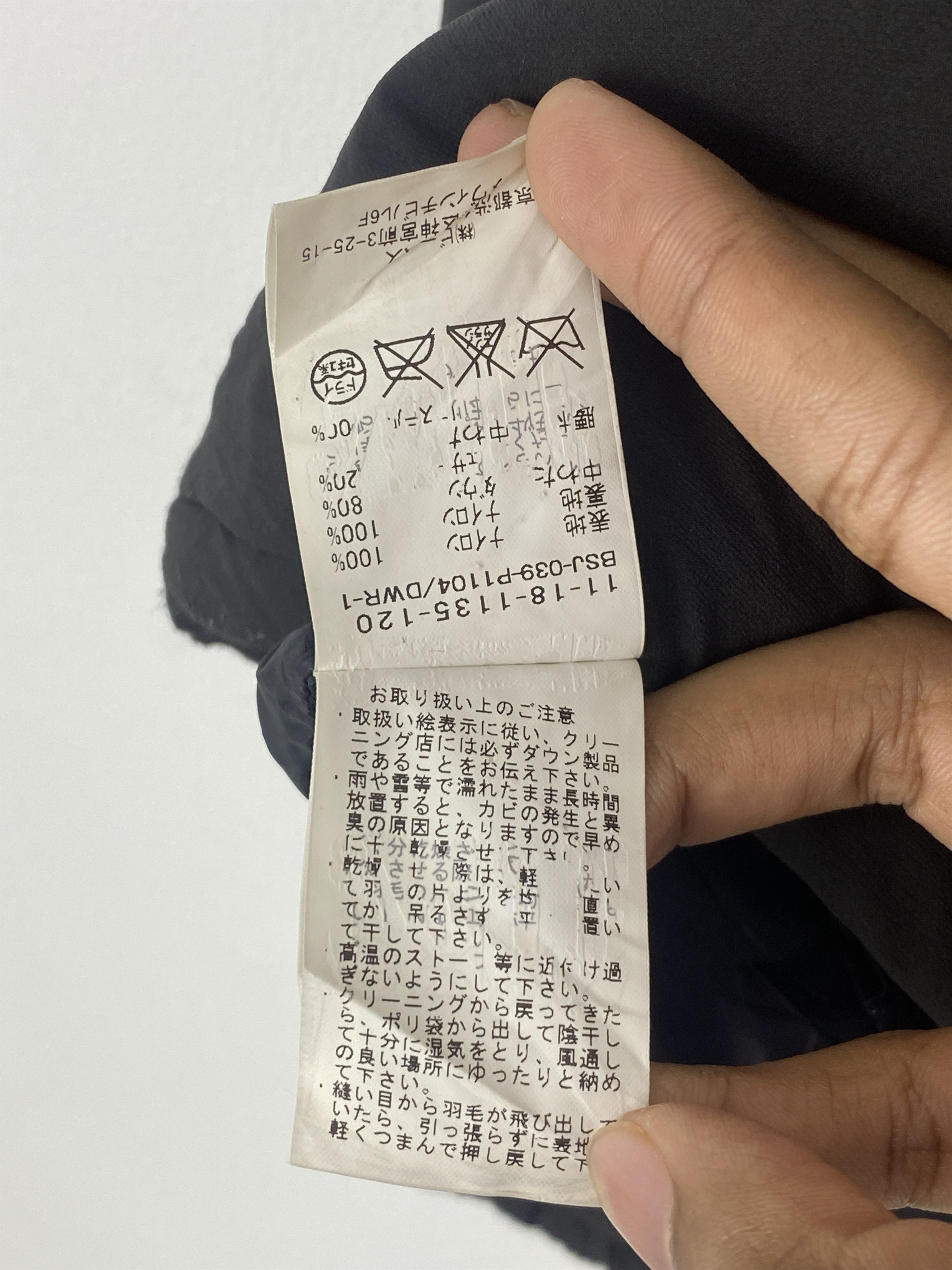 Beams Plus Vintage Japanese Beams Anorax Puffer Hooded Jacket MJ0098Z Size US M / EU 48-50 / 2 - 7 Thumbnail