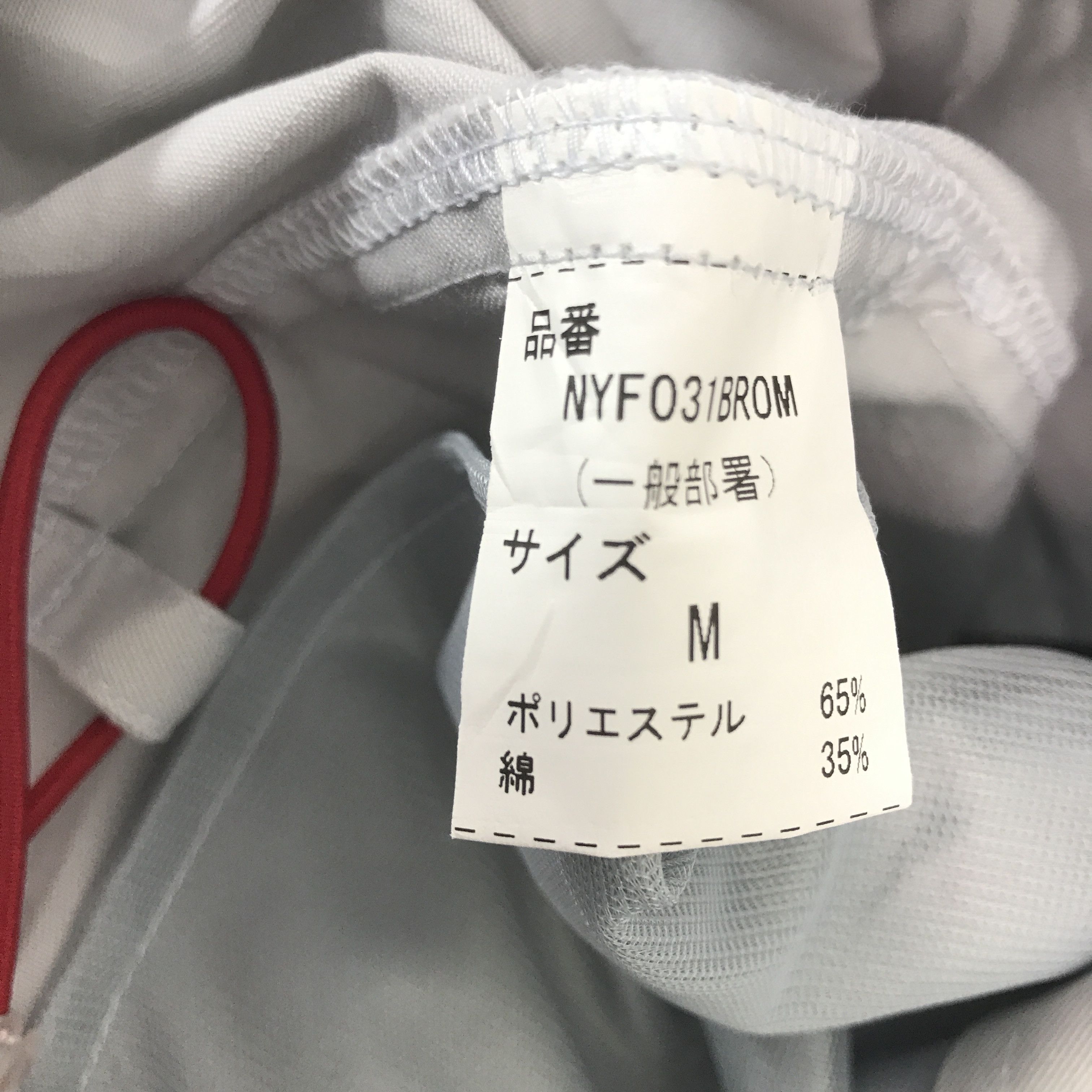 Japanese Brand VIntage Nissan Nismo Racing team japan Jacket Size US M / EU 48-50 / 2 - 16 Thumbnail