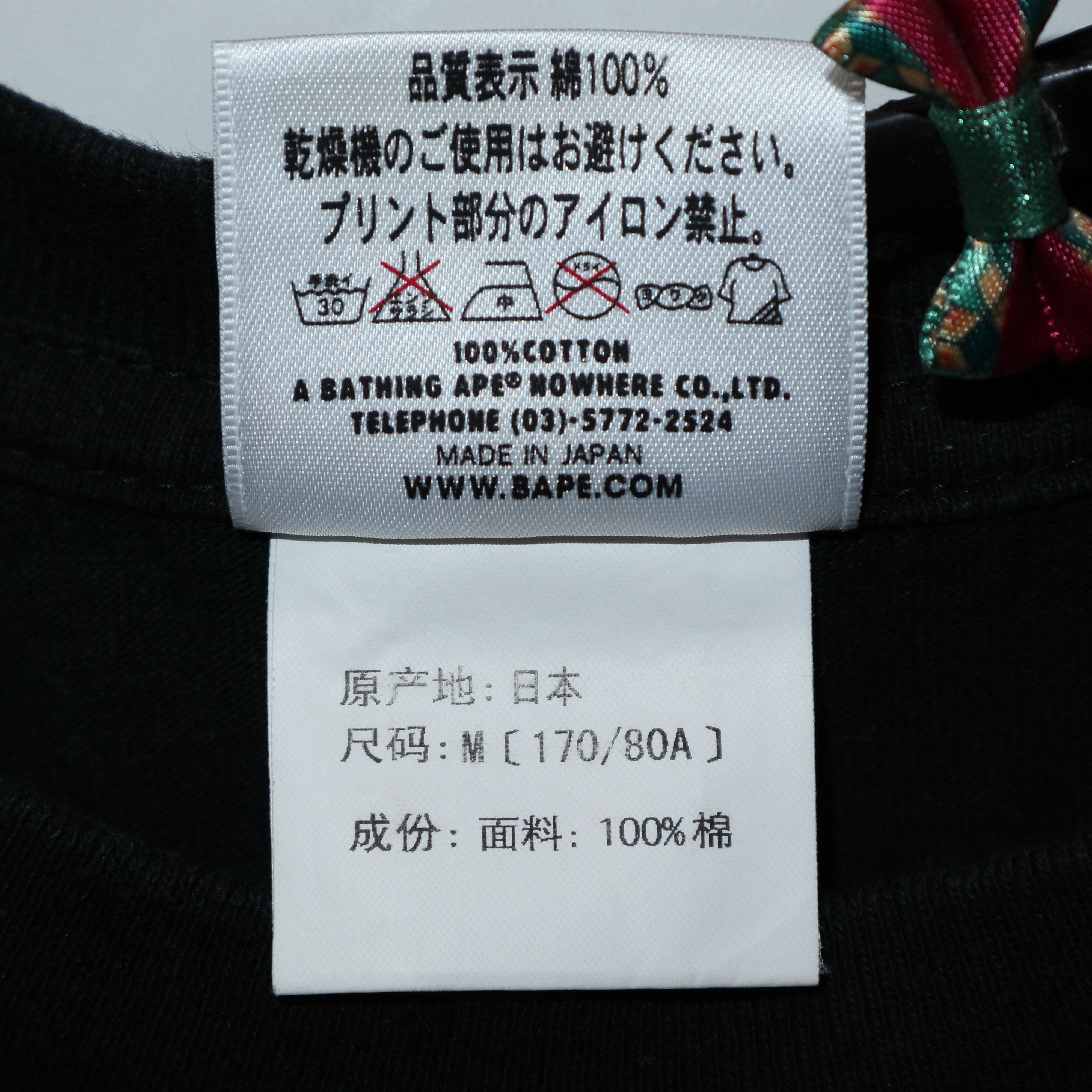 Bape Bape x Godzilla Baby Milo Ape Head Tee 2016 Size US M / EU 48-50 / 2 - 4 Thumbnail